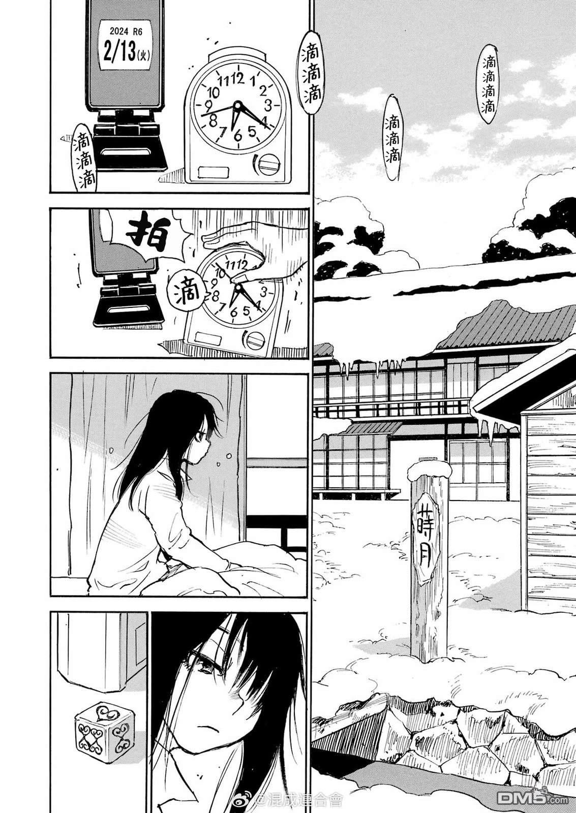 第37页