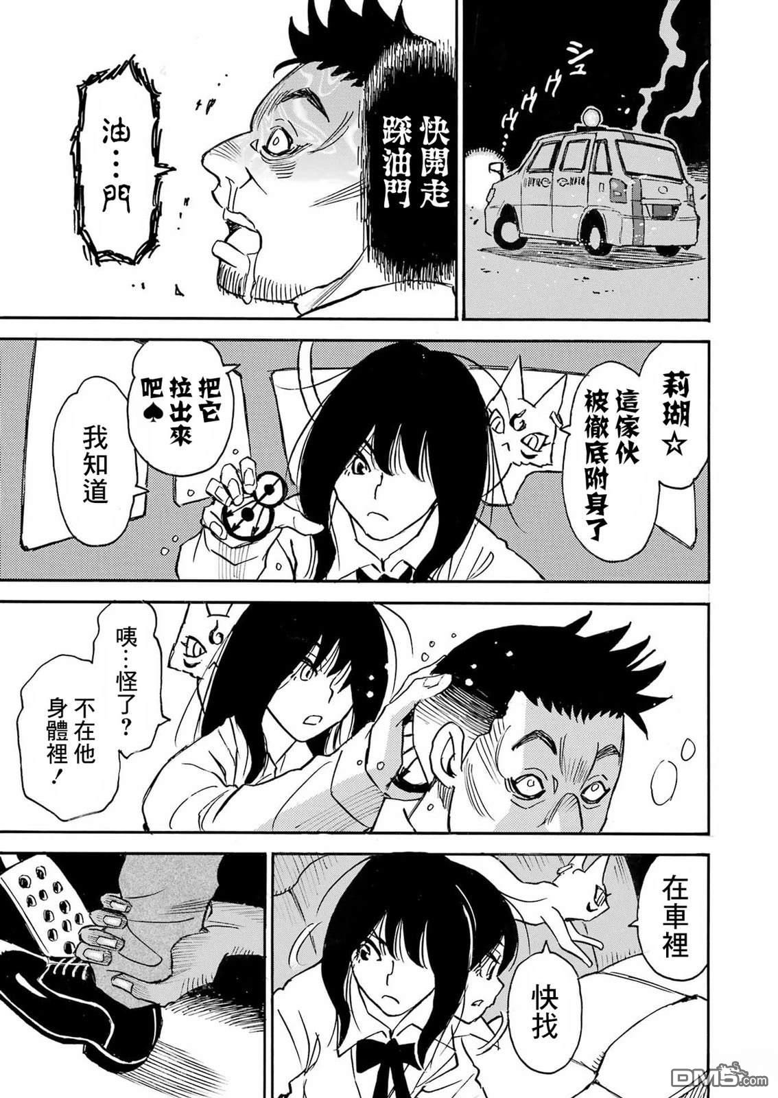 第13页