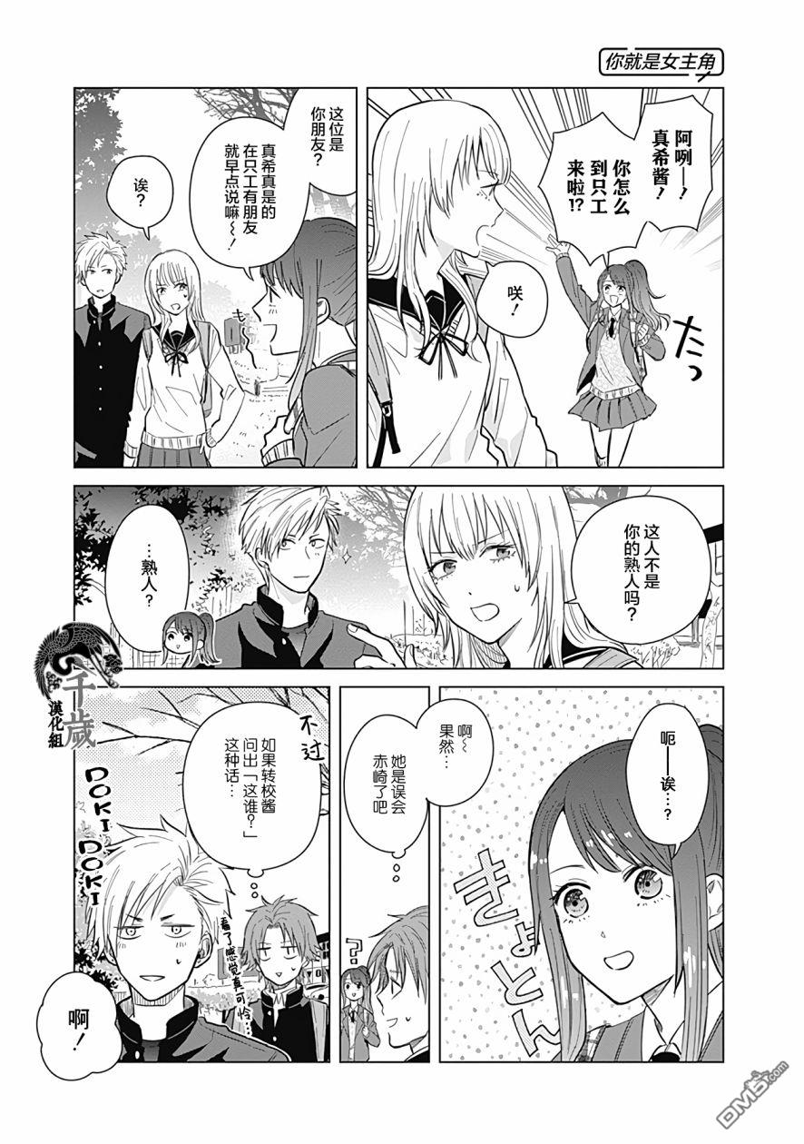 第13页