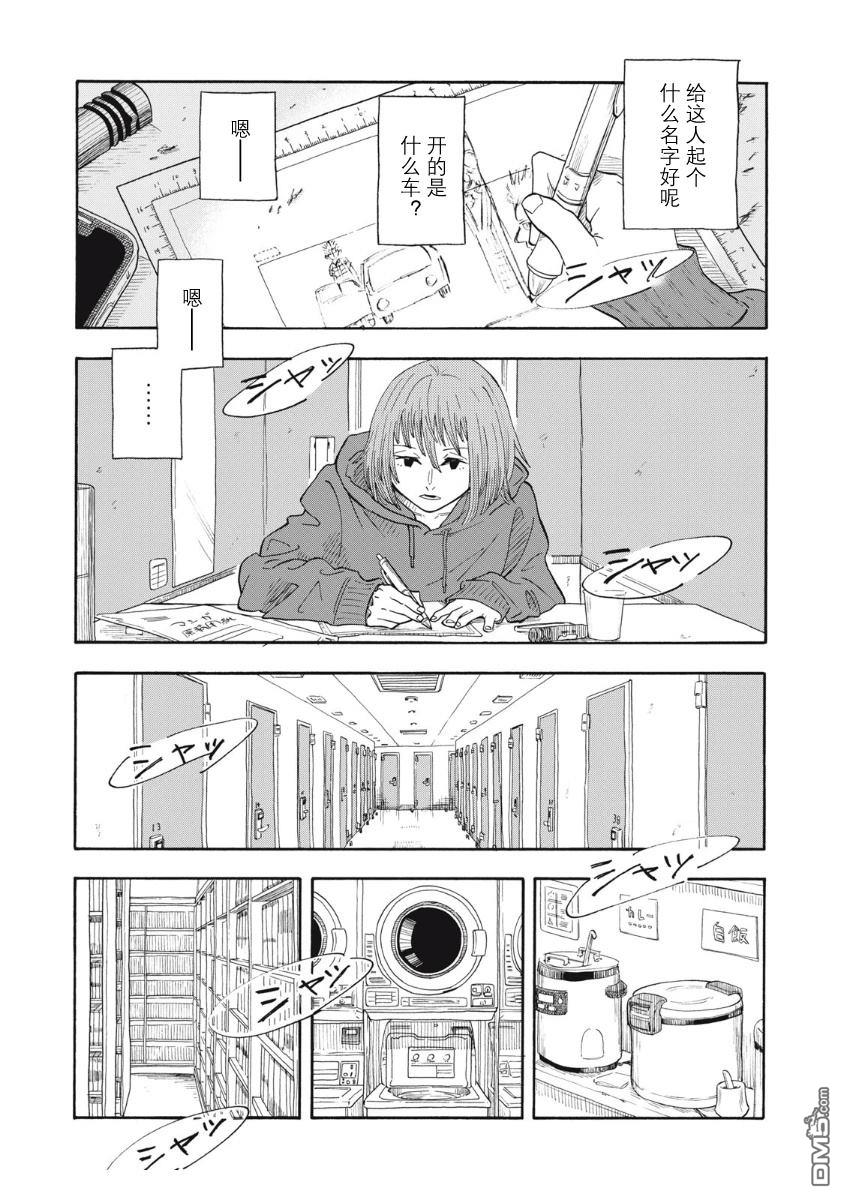第35页