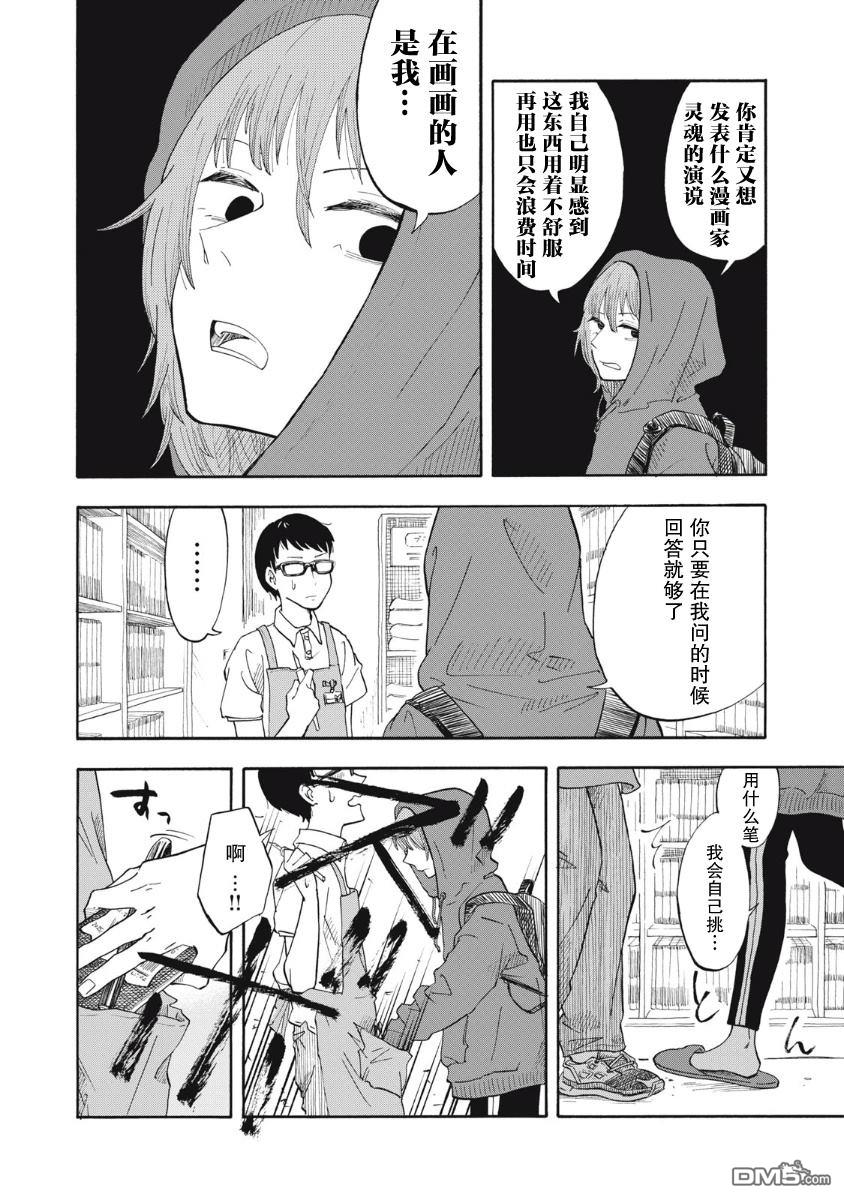 第42页