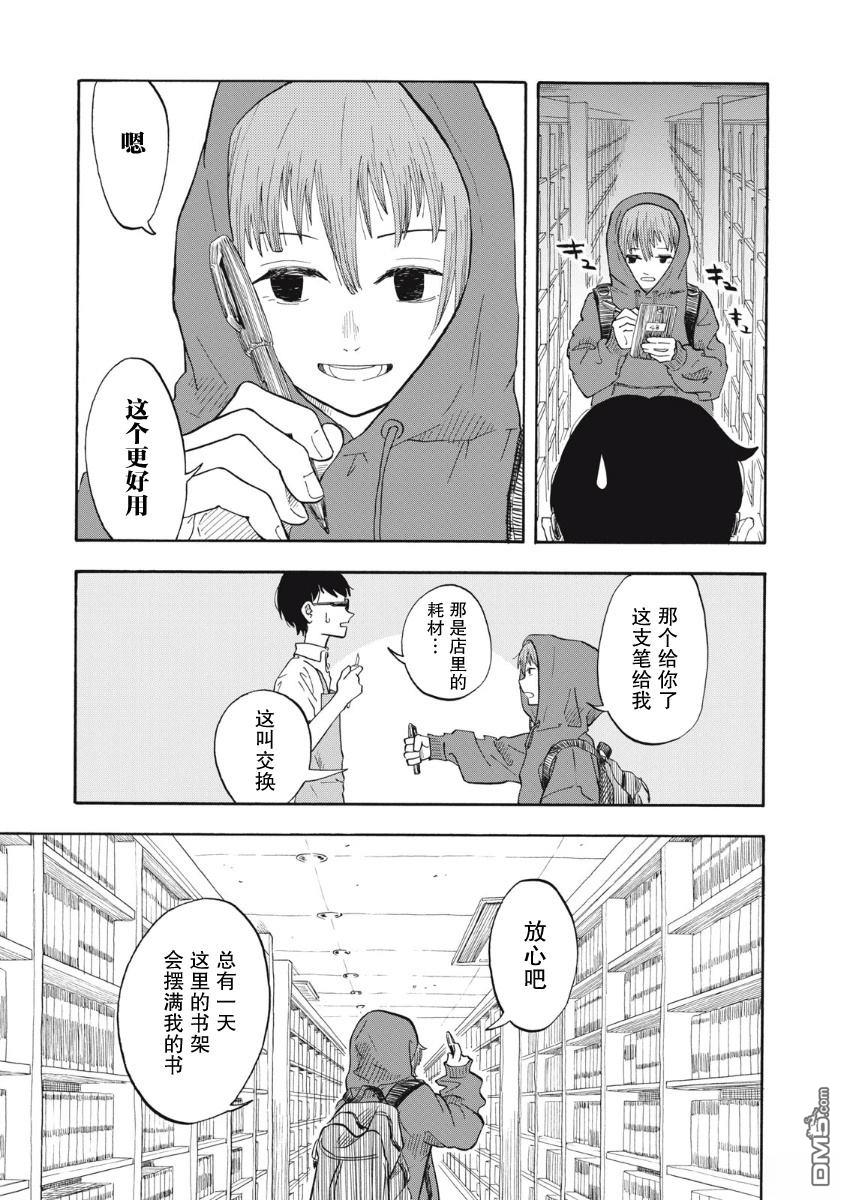 第43页