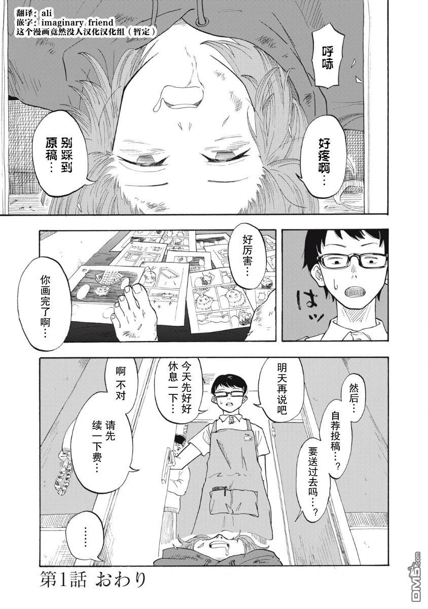 第53页