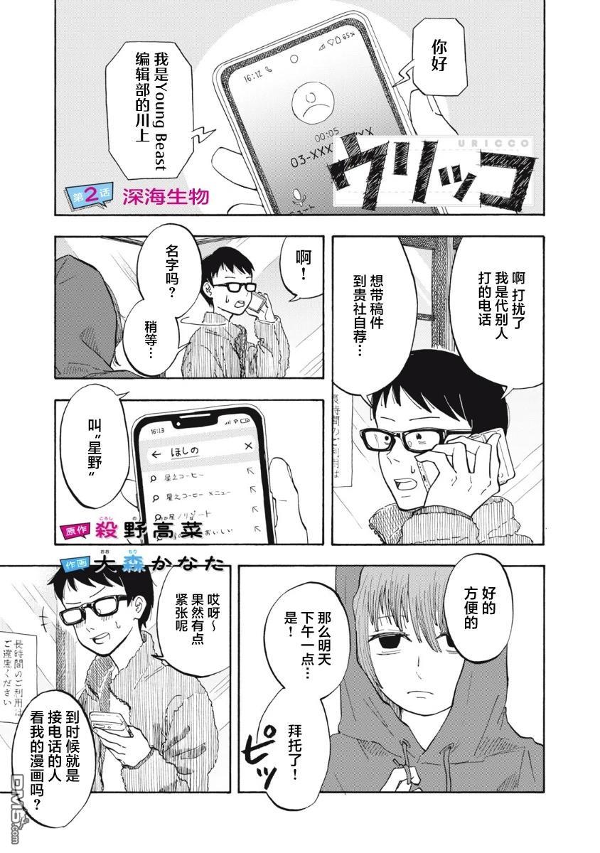 第1页