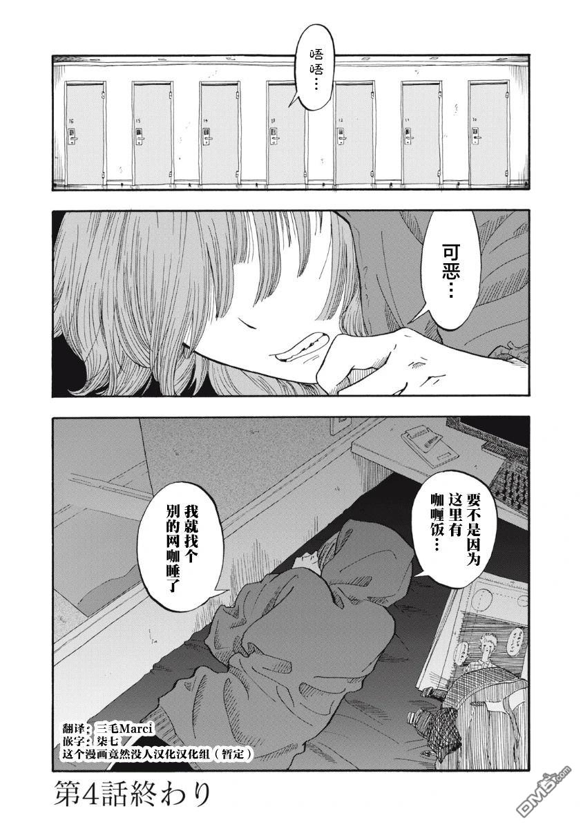 第20页