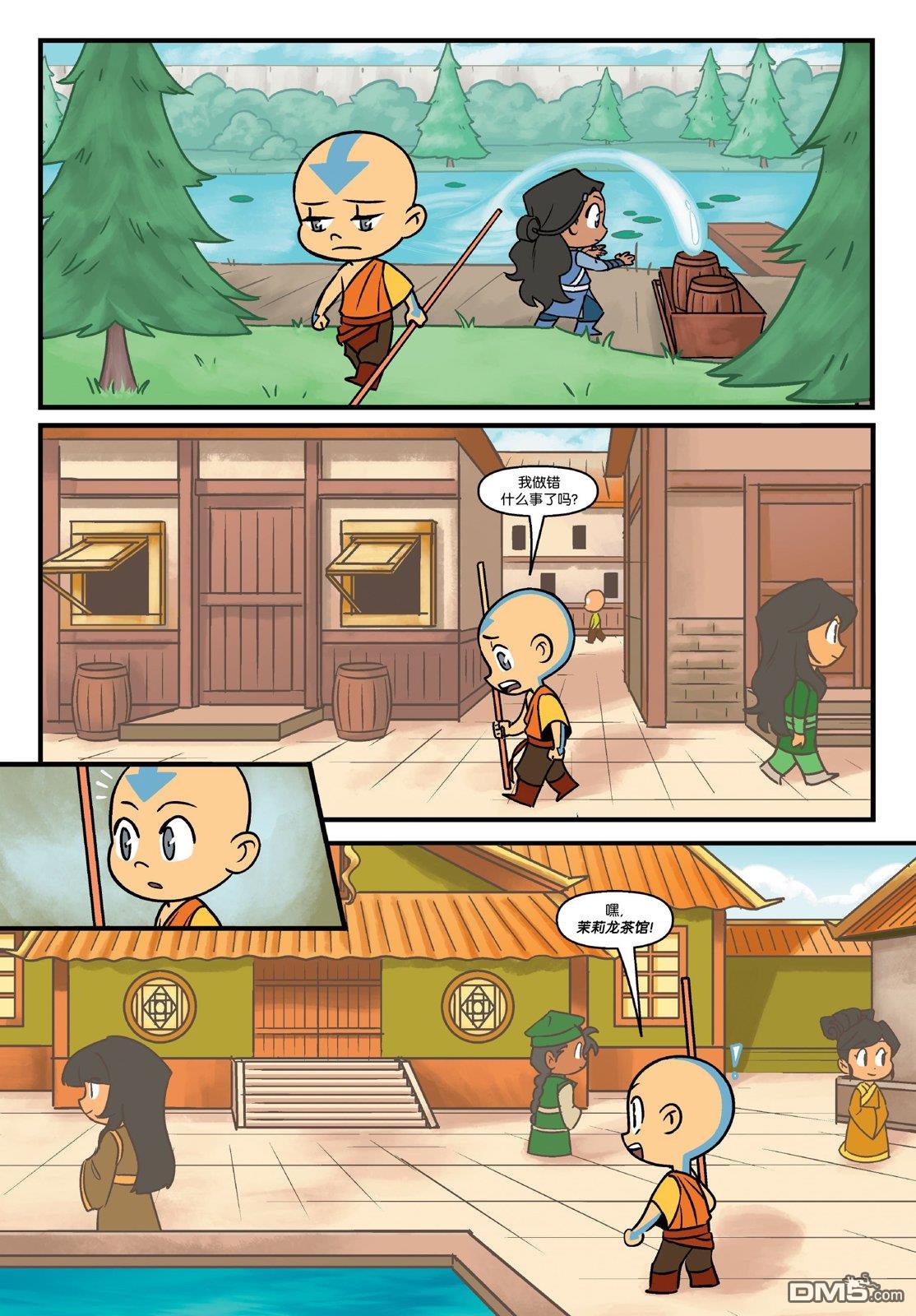 第16页