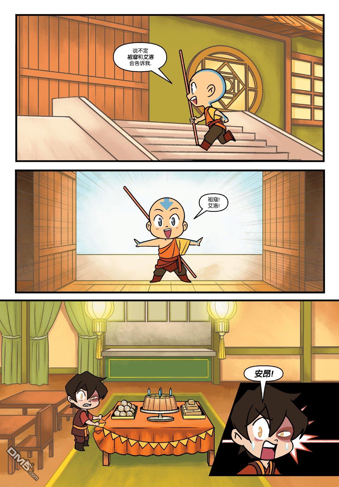 第17页