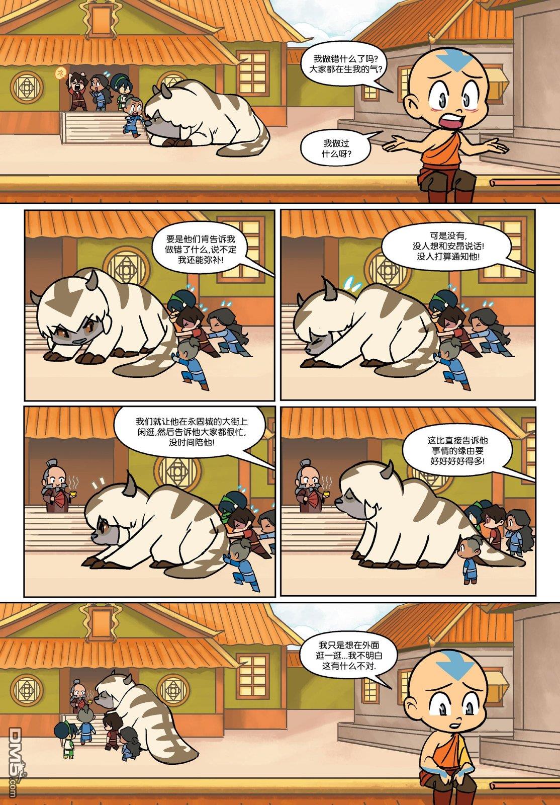 第28页