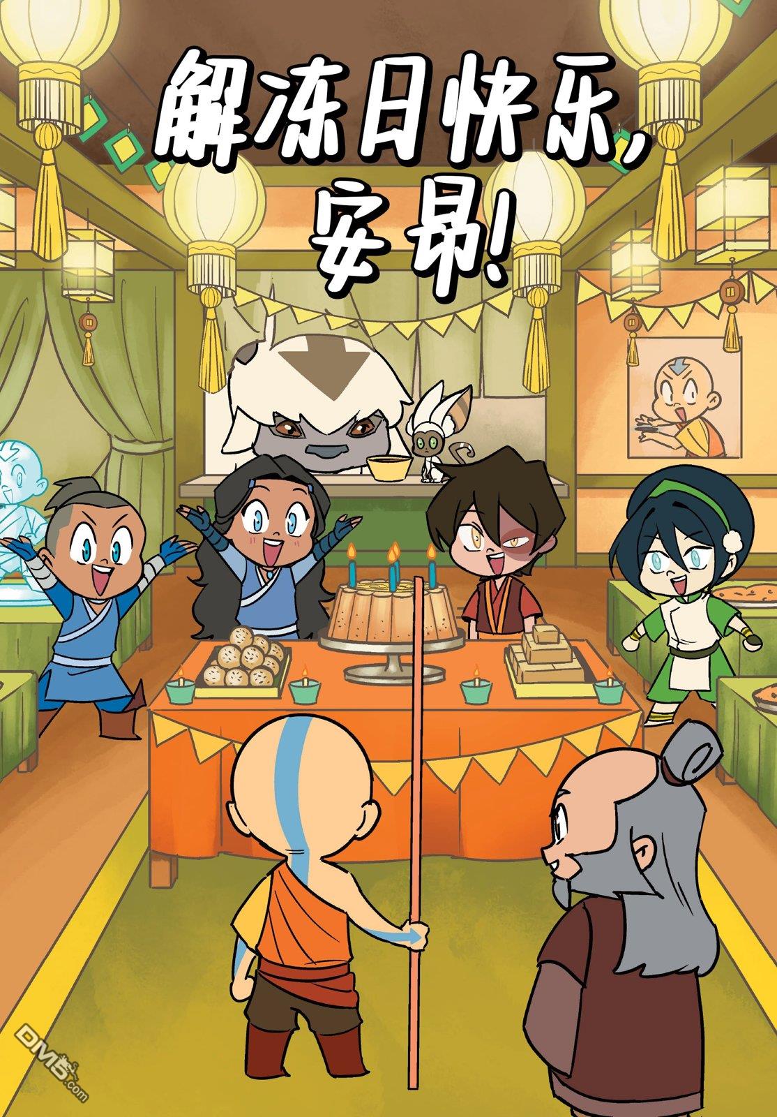 第32页