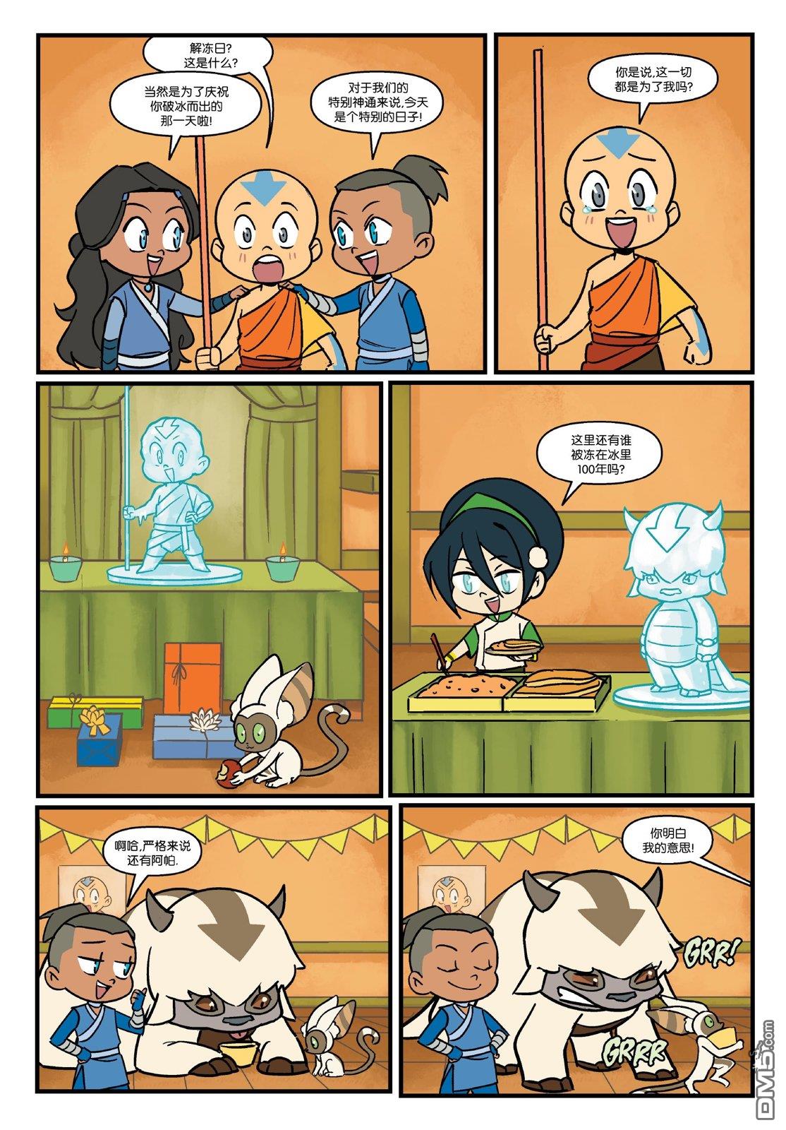 第33页