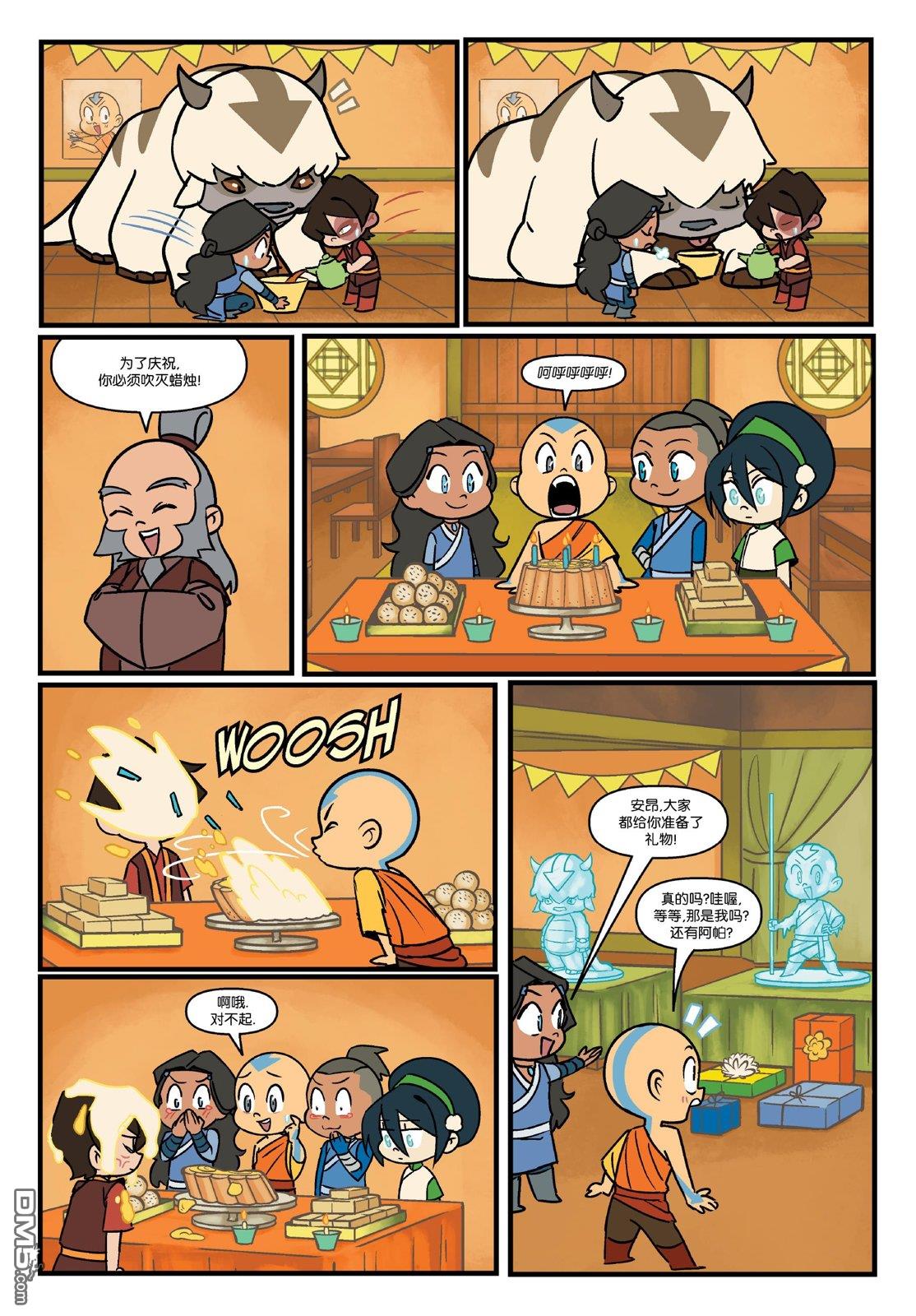 第34页