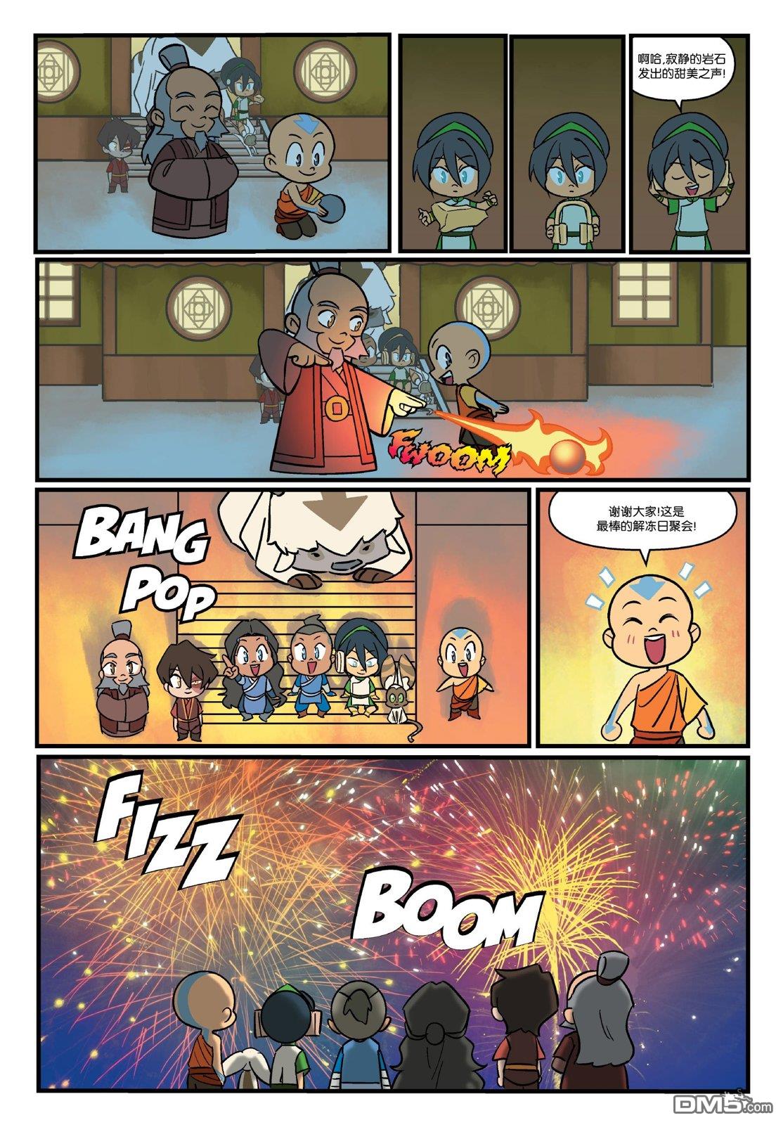 第38页
