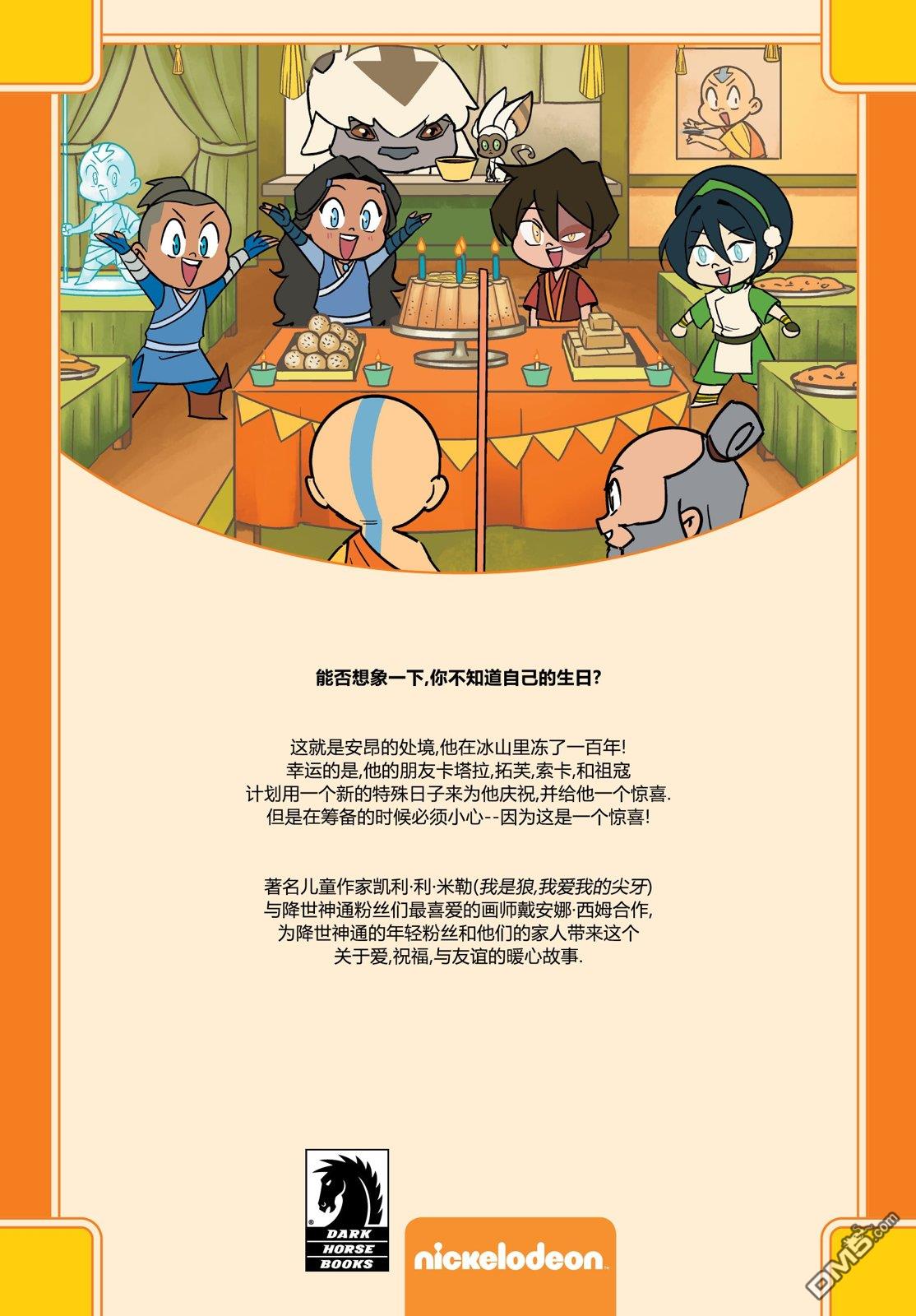 第50页