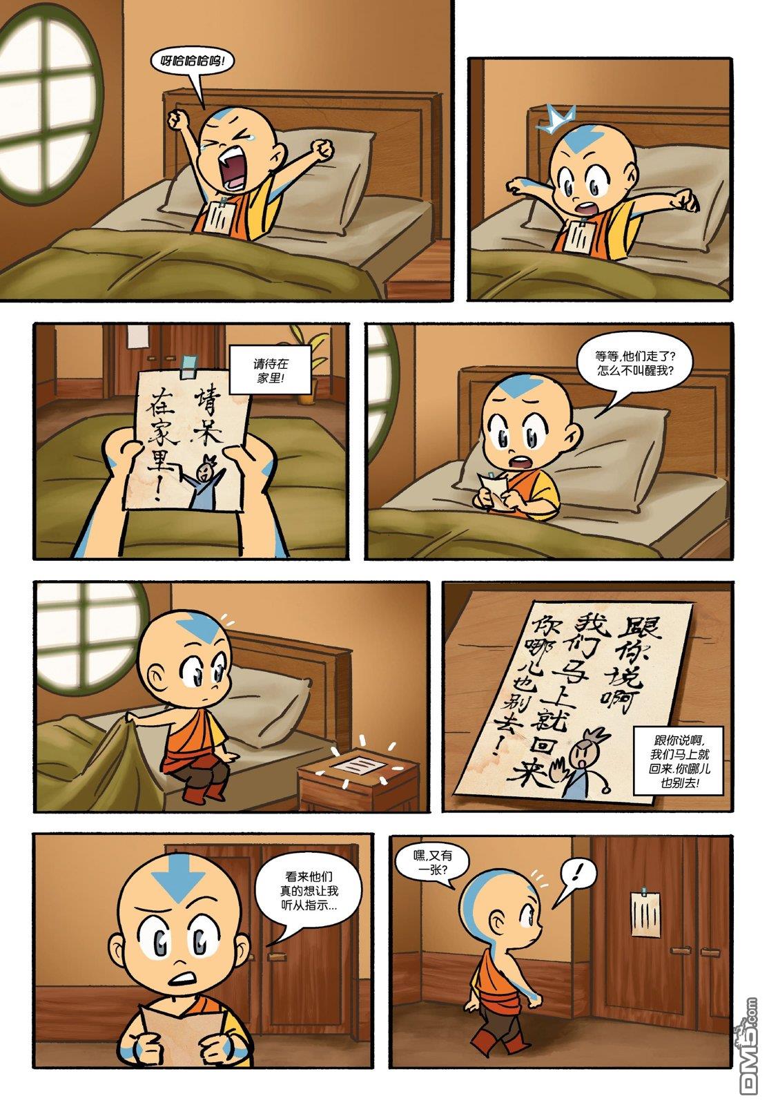 第7页