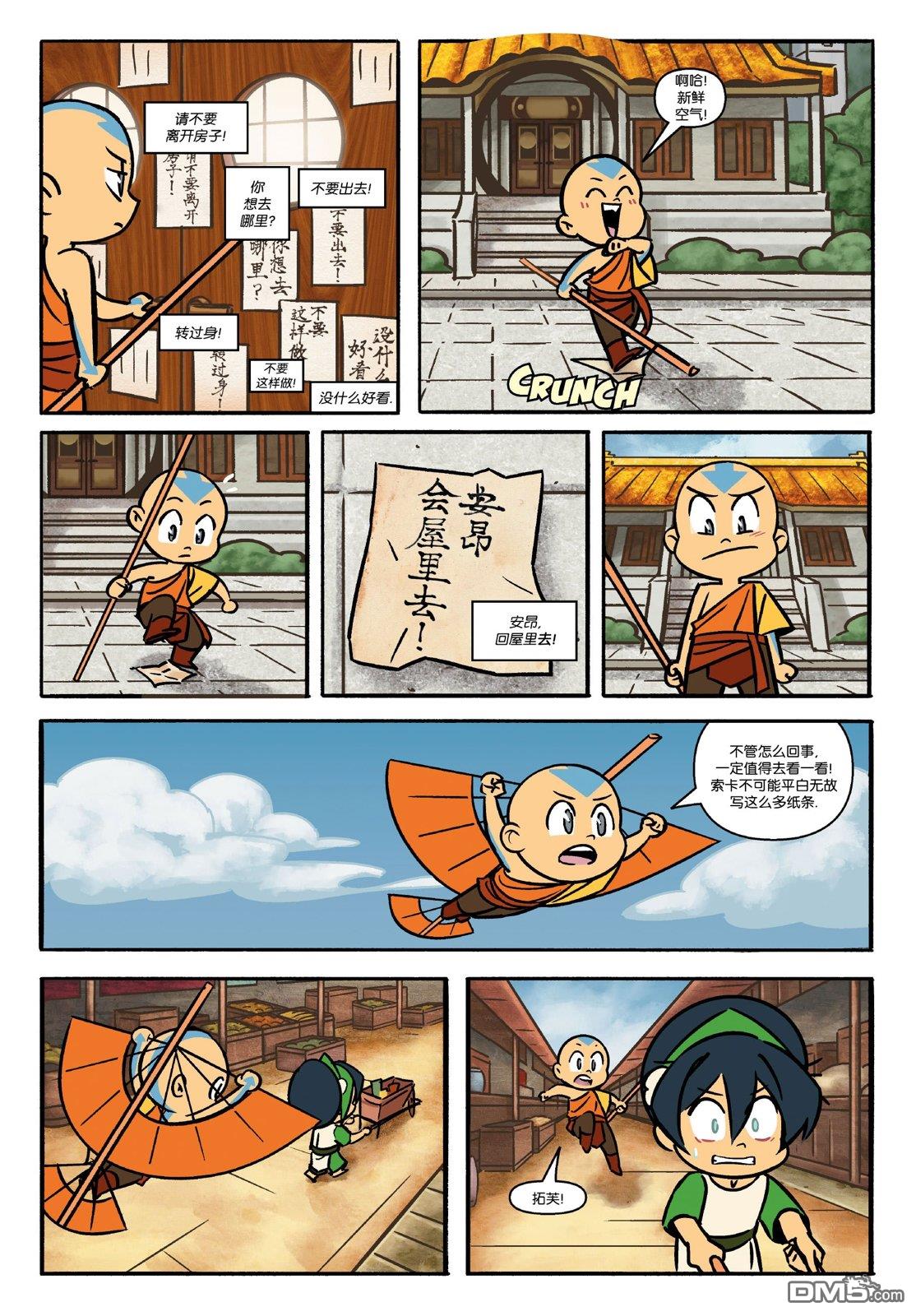 第9页