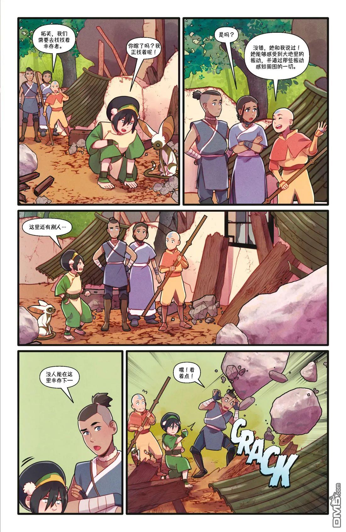第5页