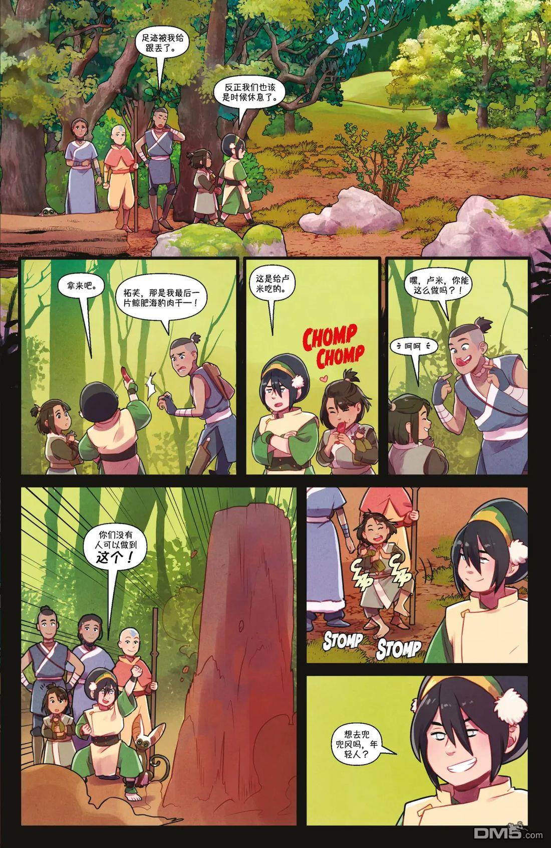 第9页