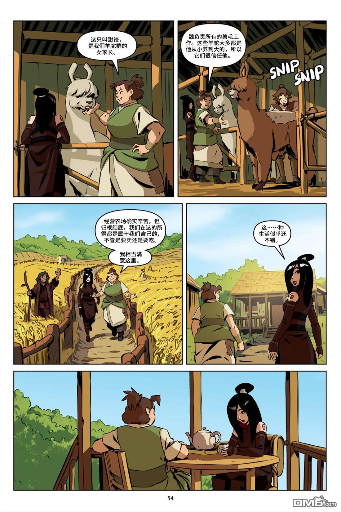 第27页
