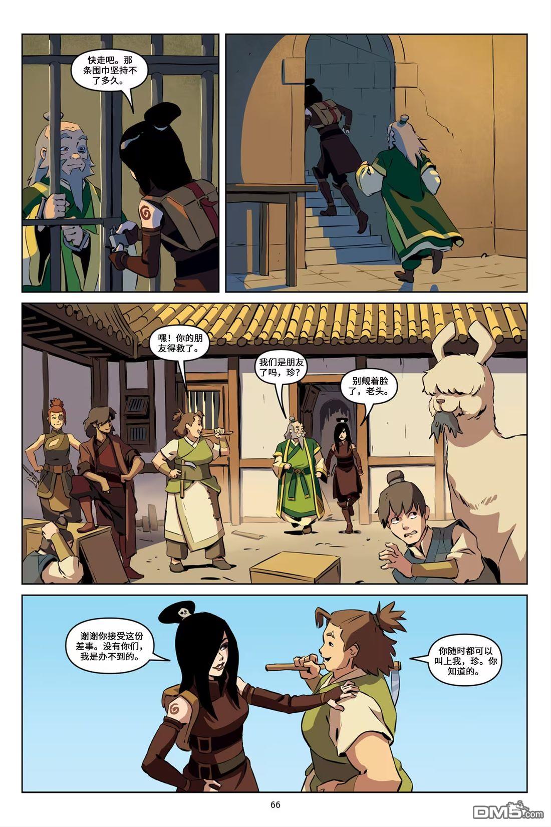 第38页