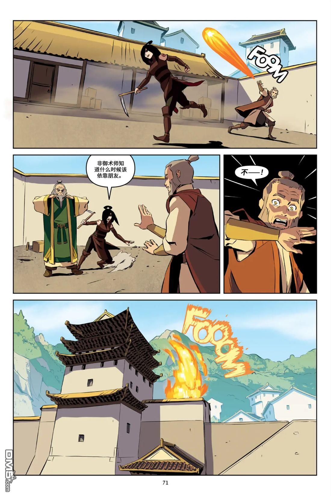 第43页
