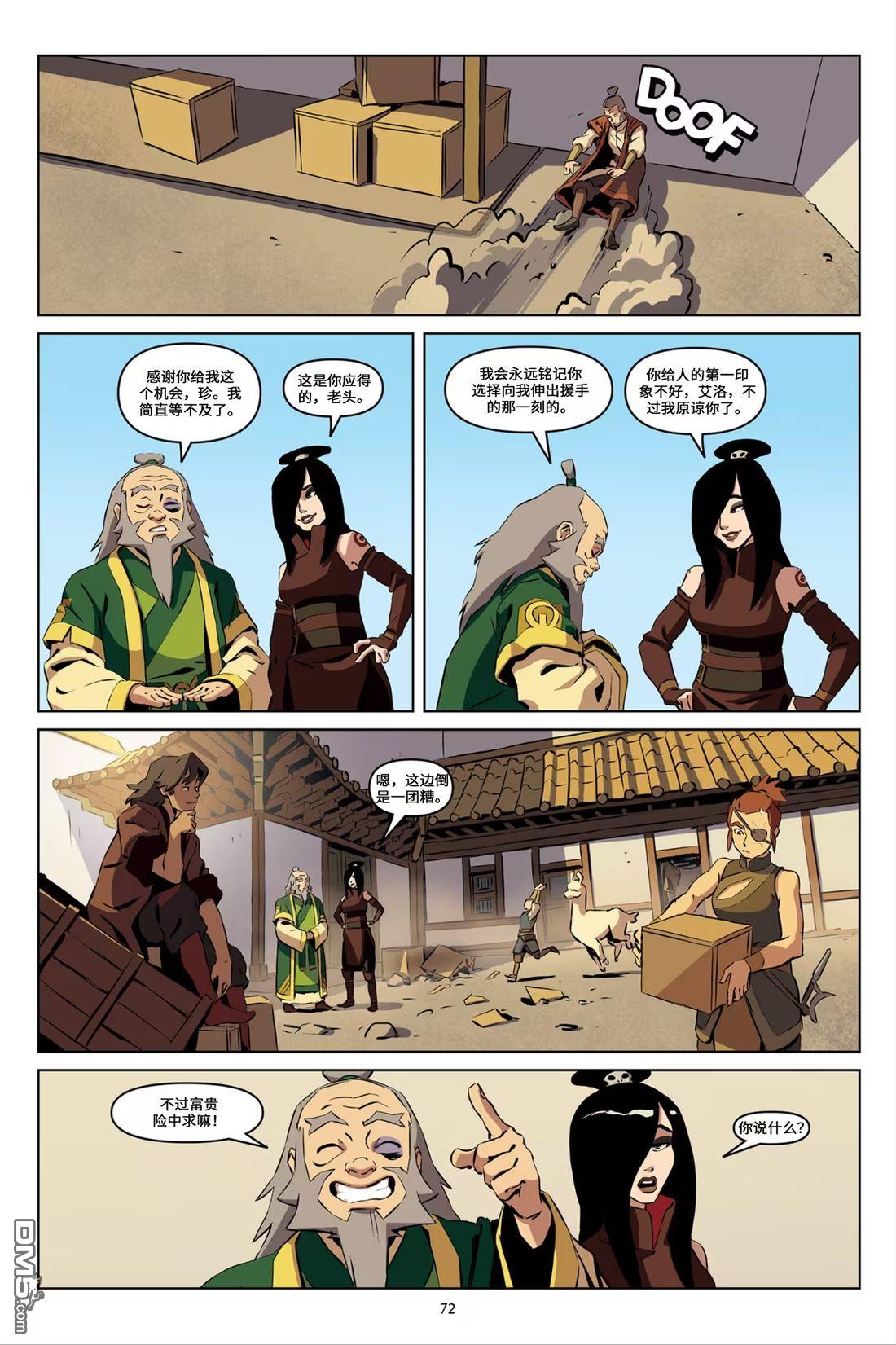 第44页