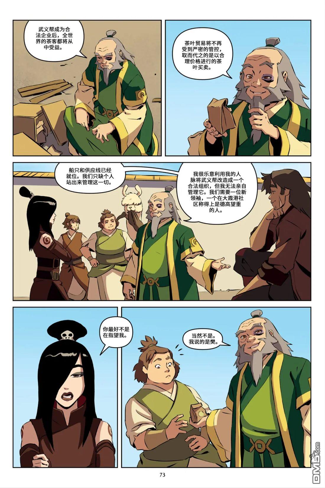 第45页