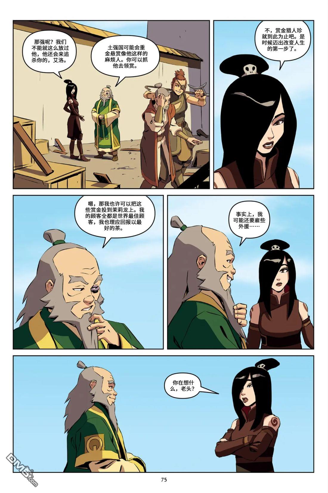 第47页
