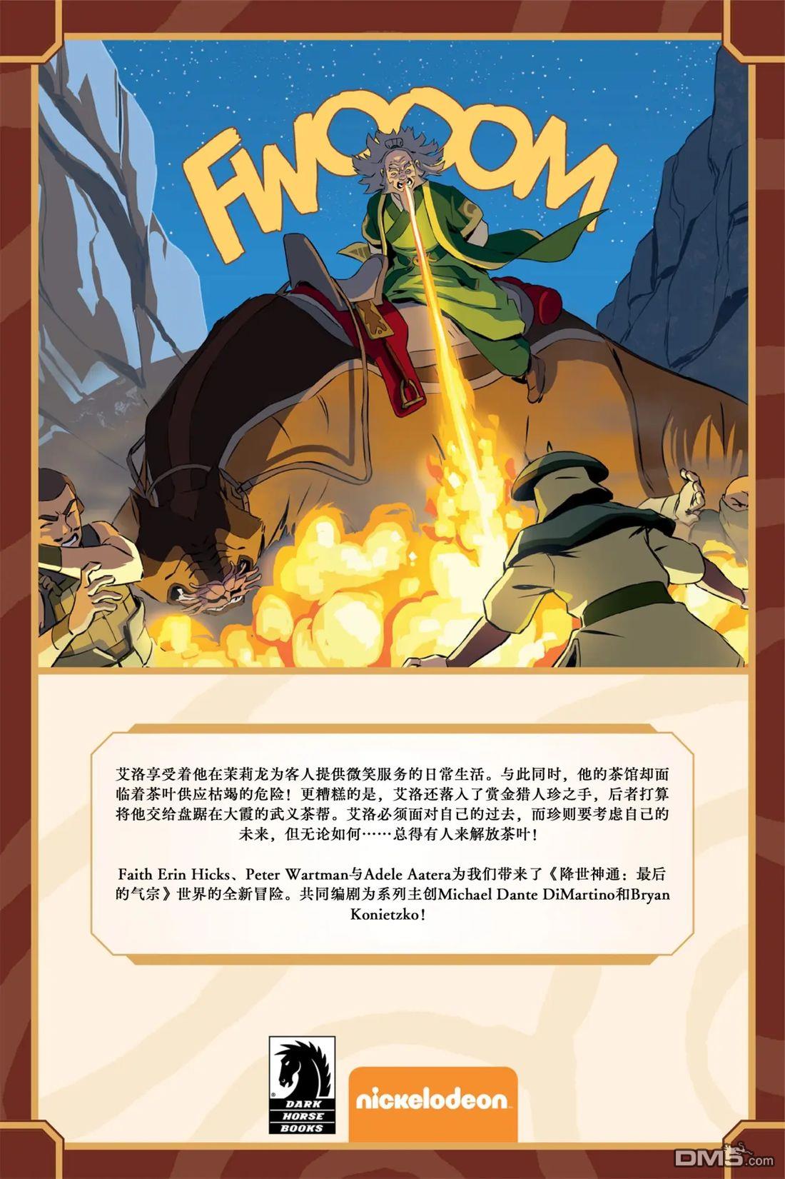 第52页