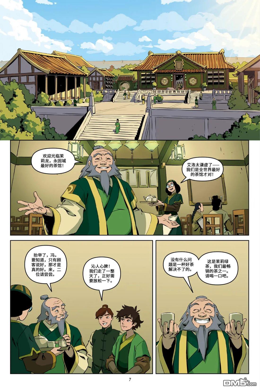 第6页
