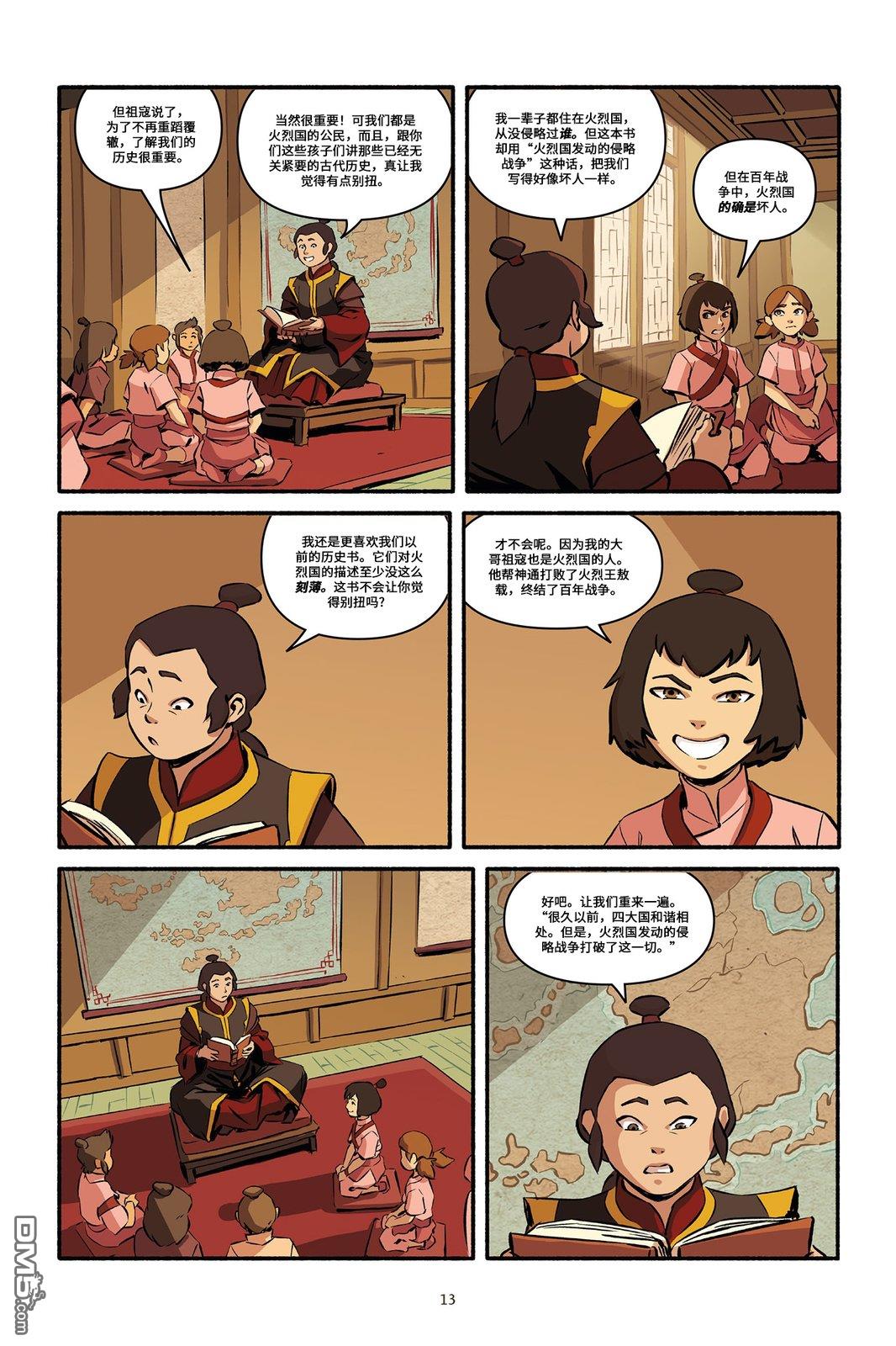 第15页