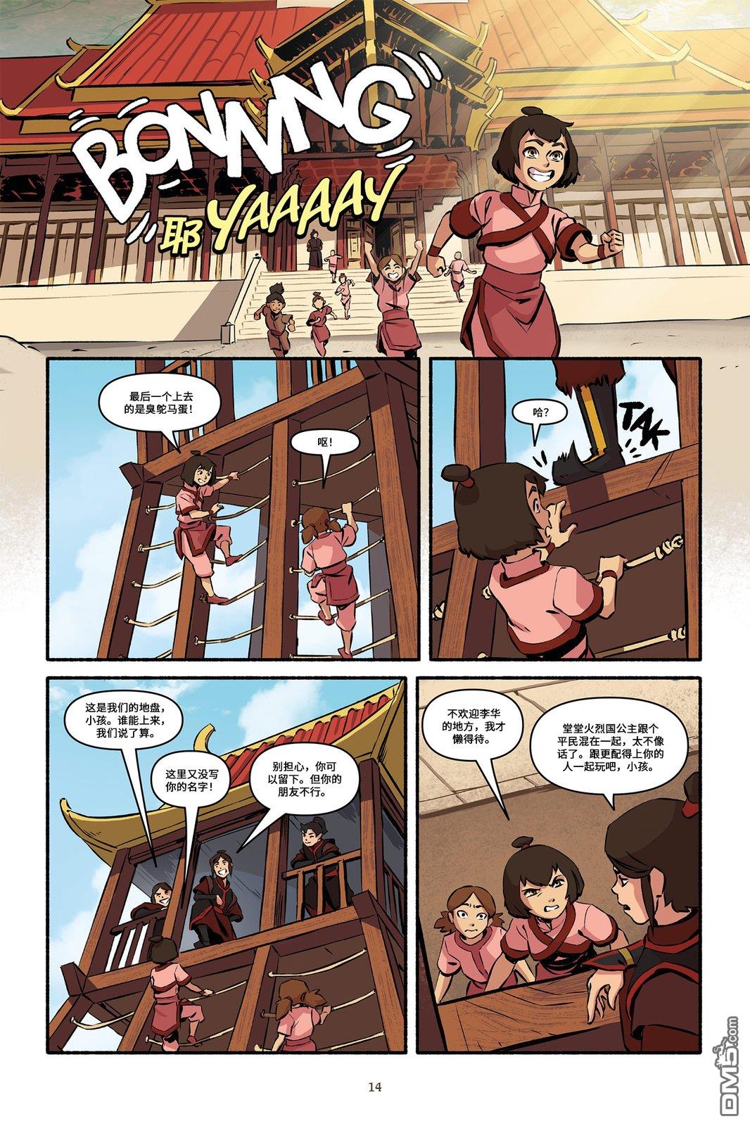 第16页