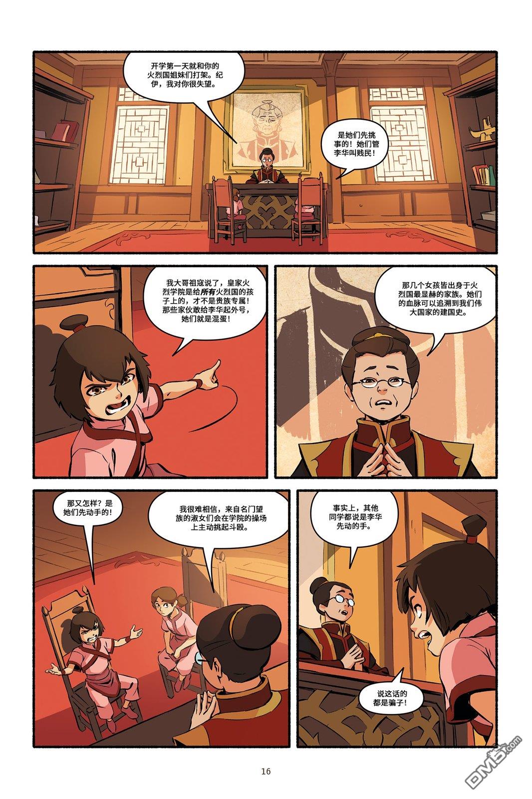 第18页