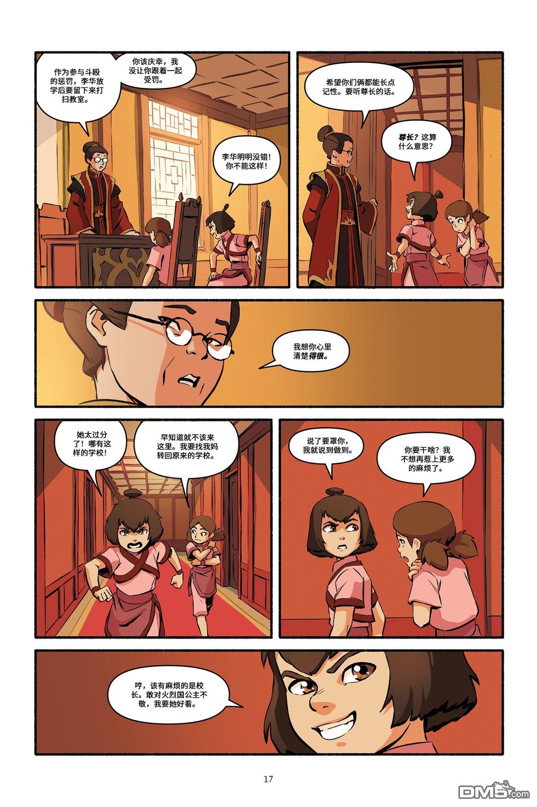 第19页