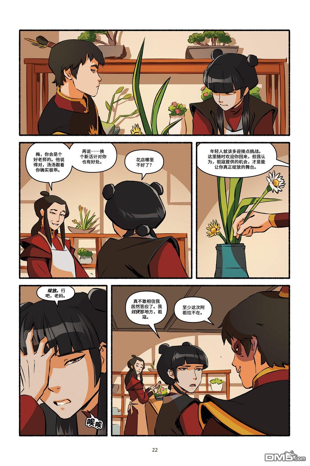第24页