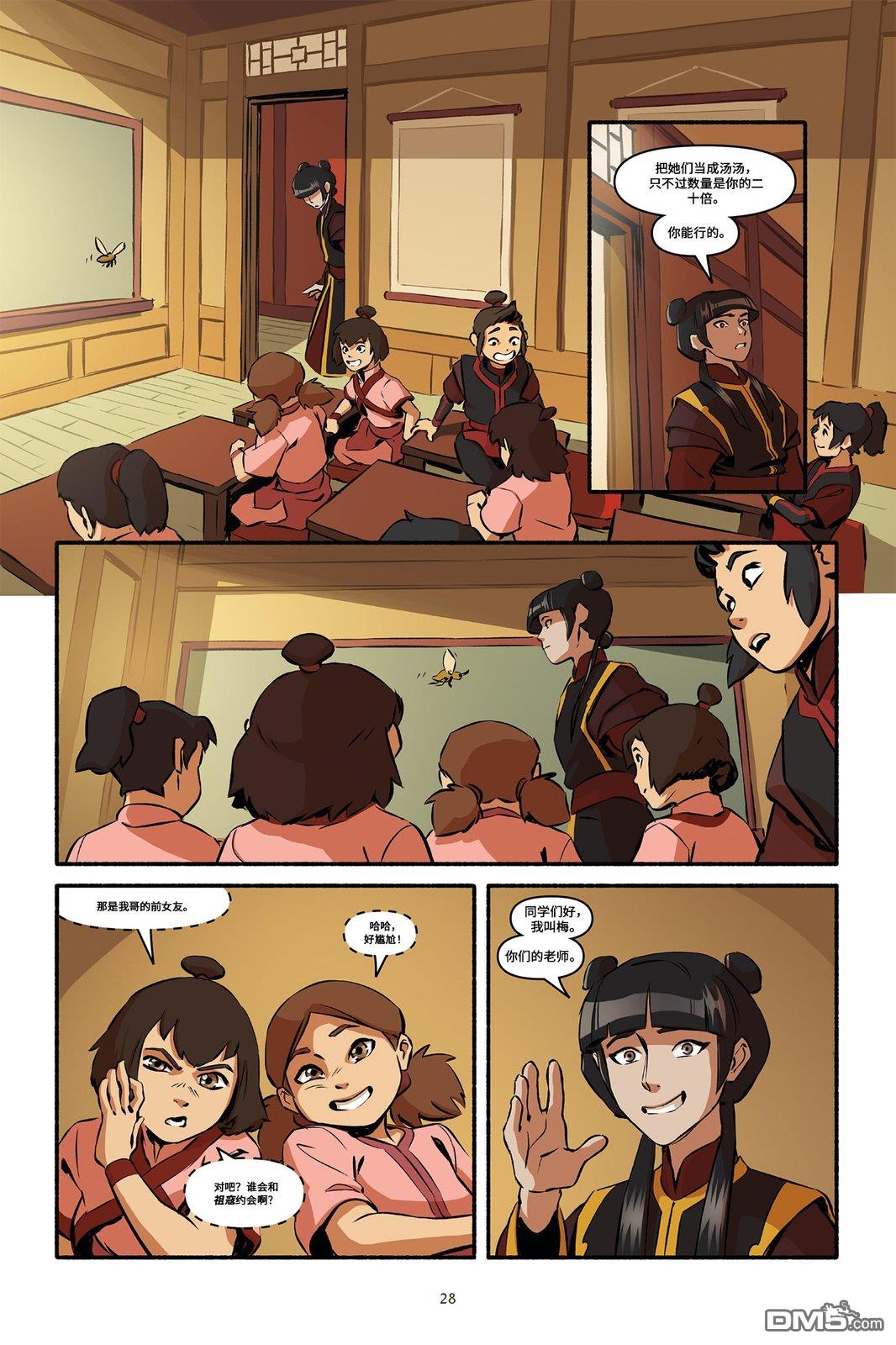 第30页