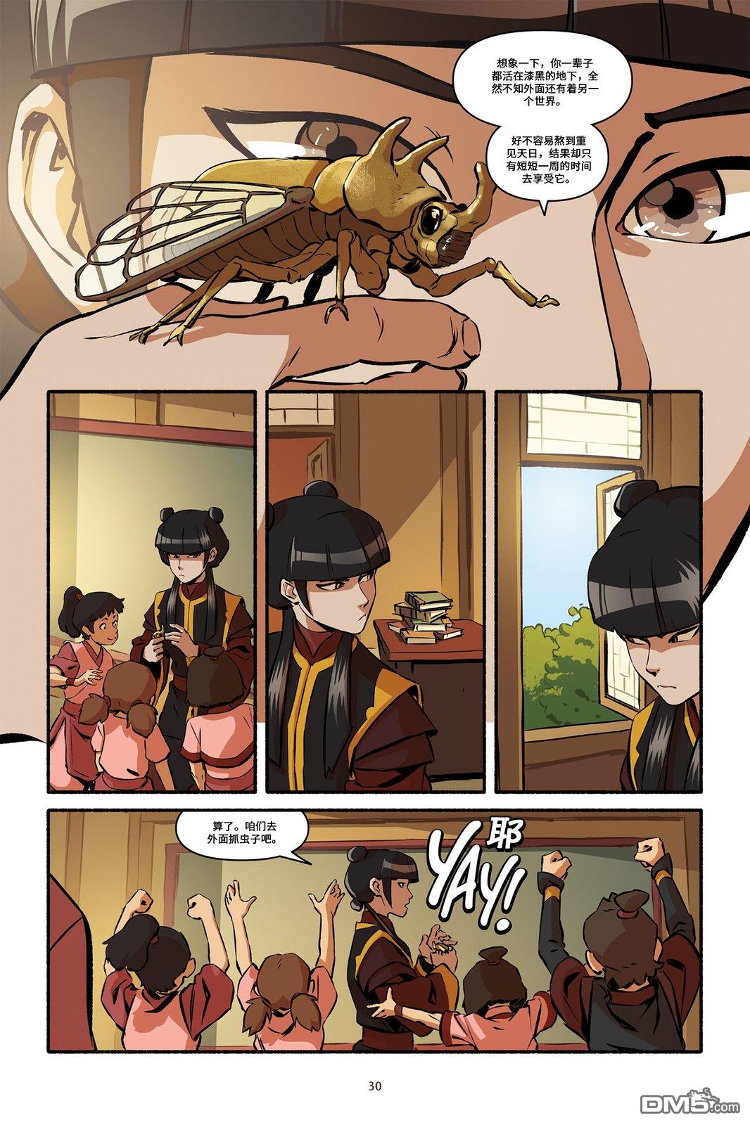 第32页