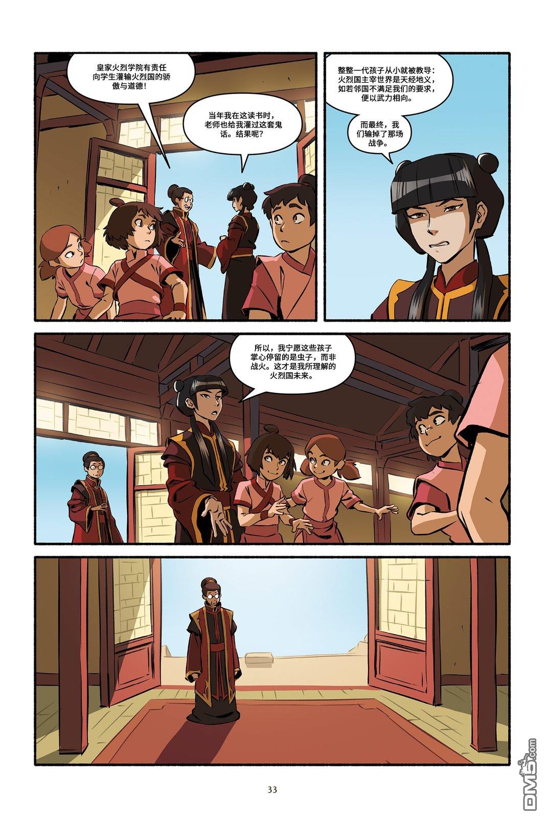 第35页