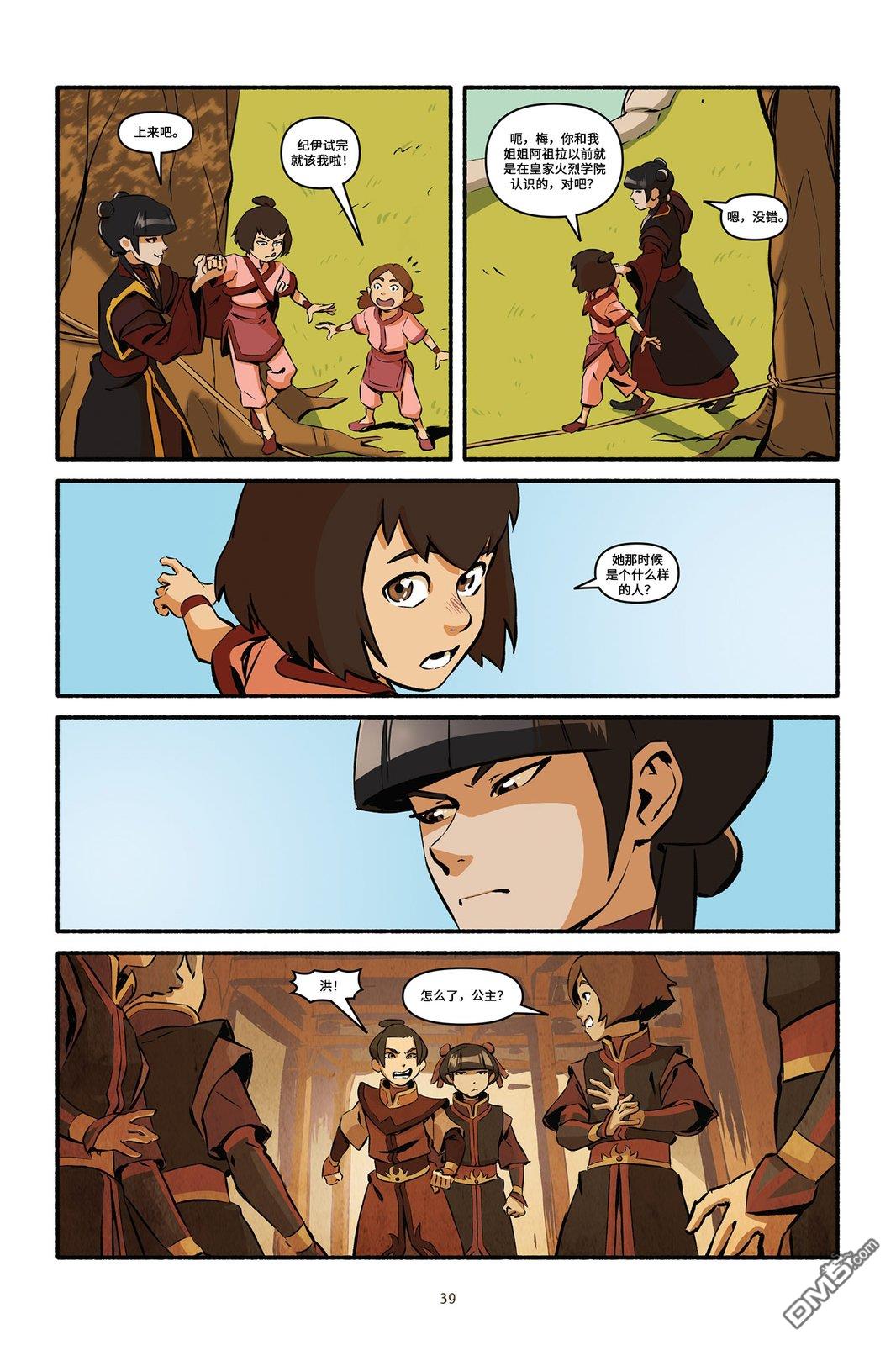 第41页