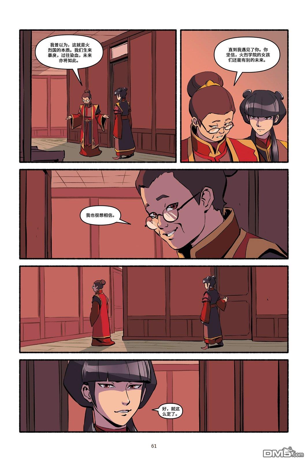 第63页
