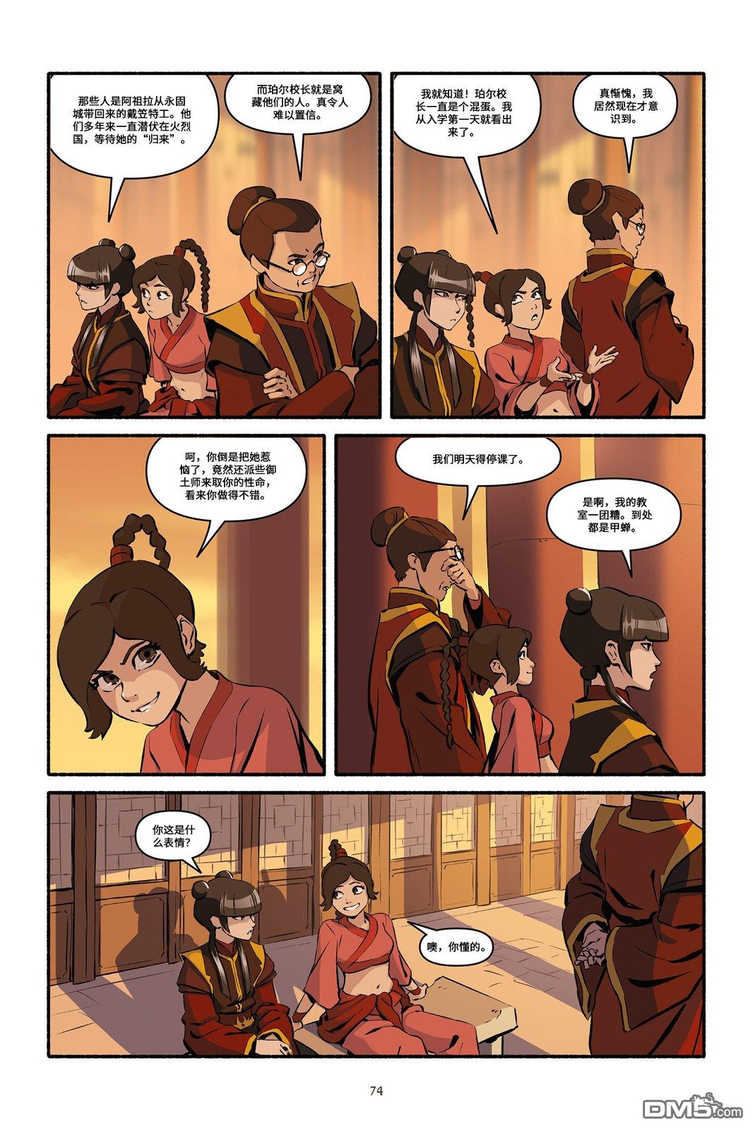 第76页