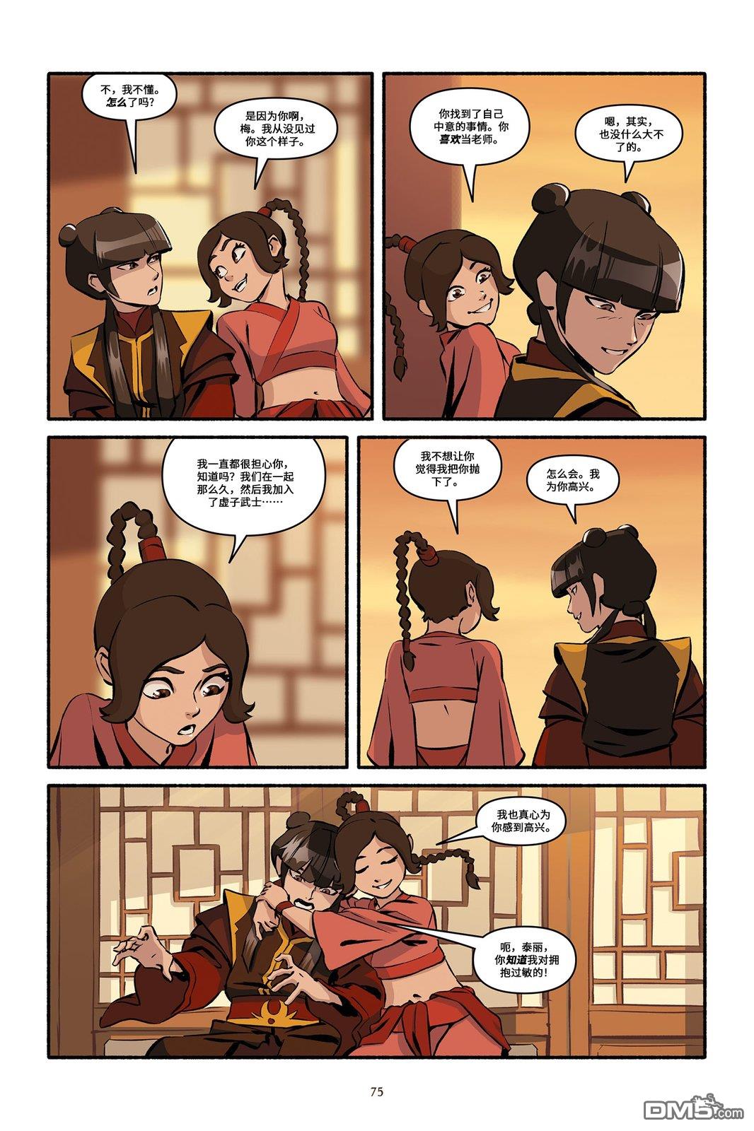 第77页