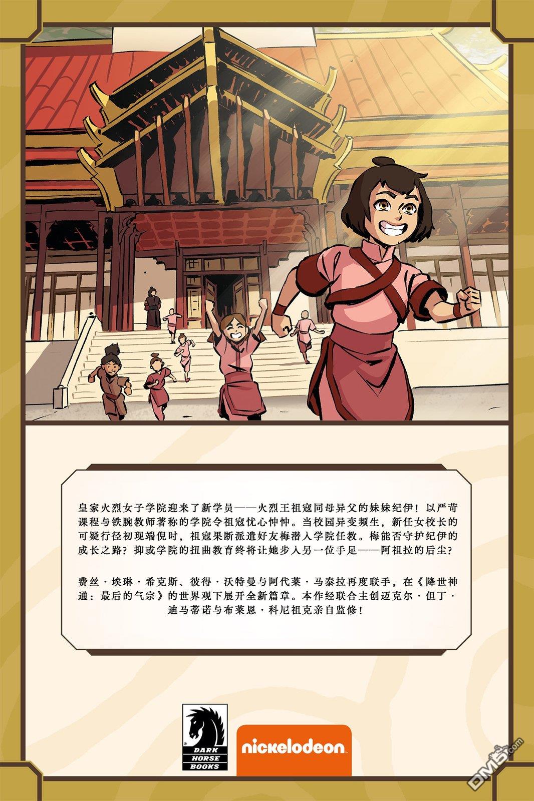 第80页