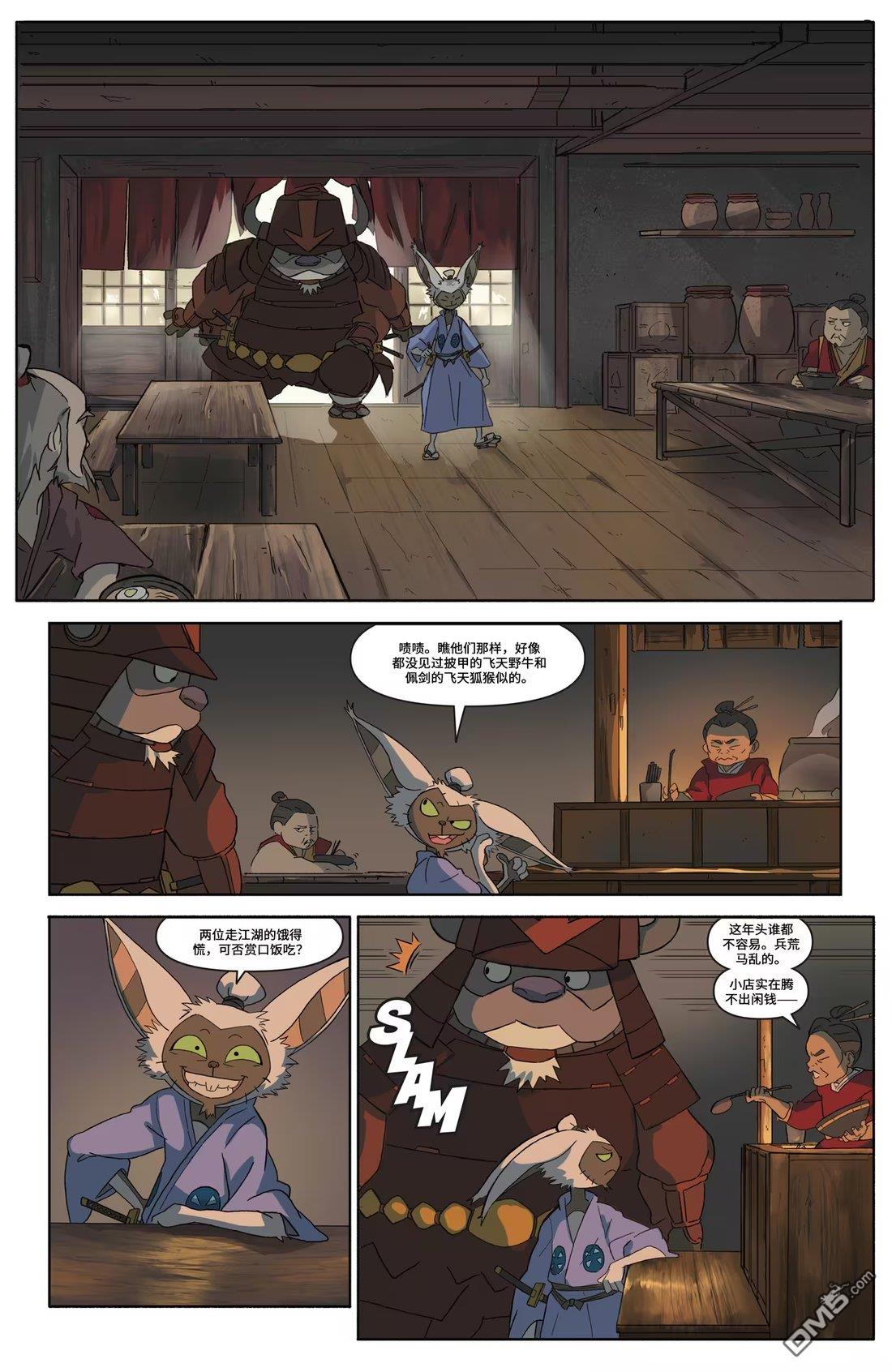 第5页