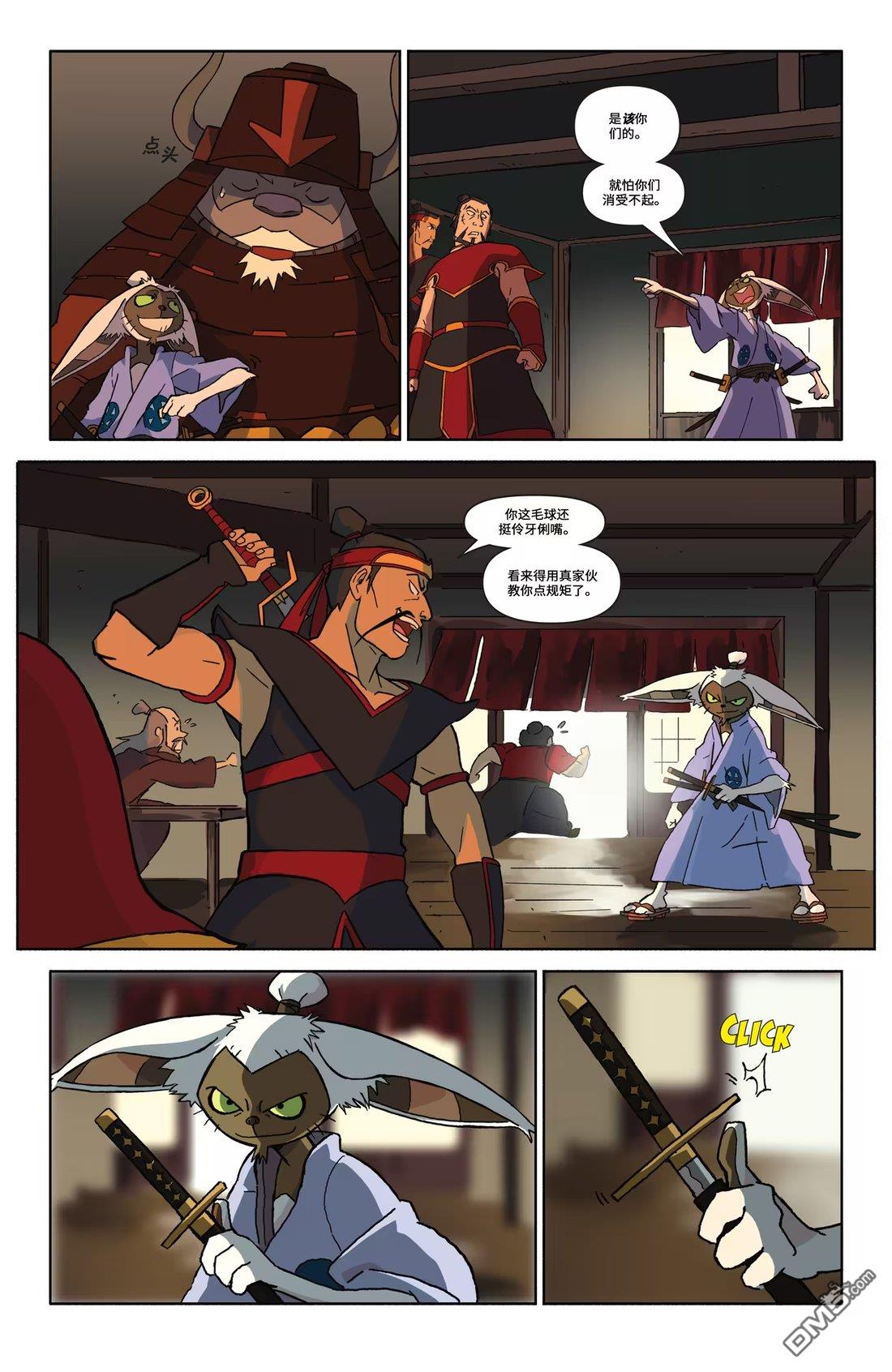 第7页