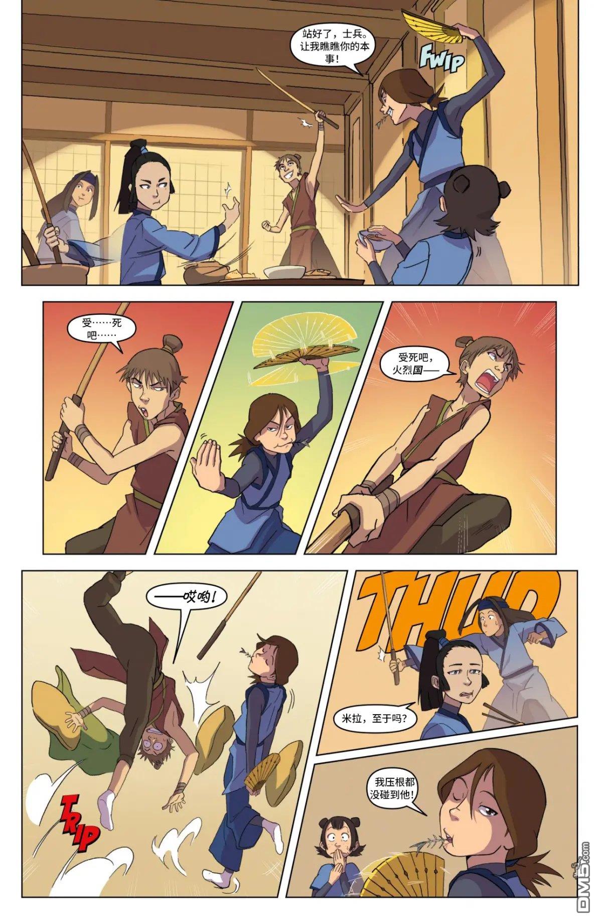 第13页