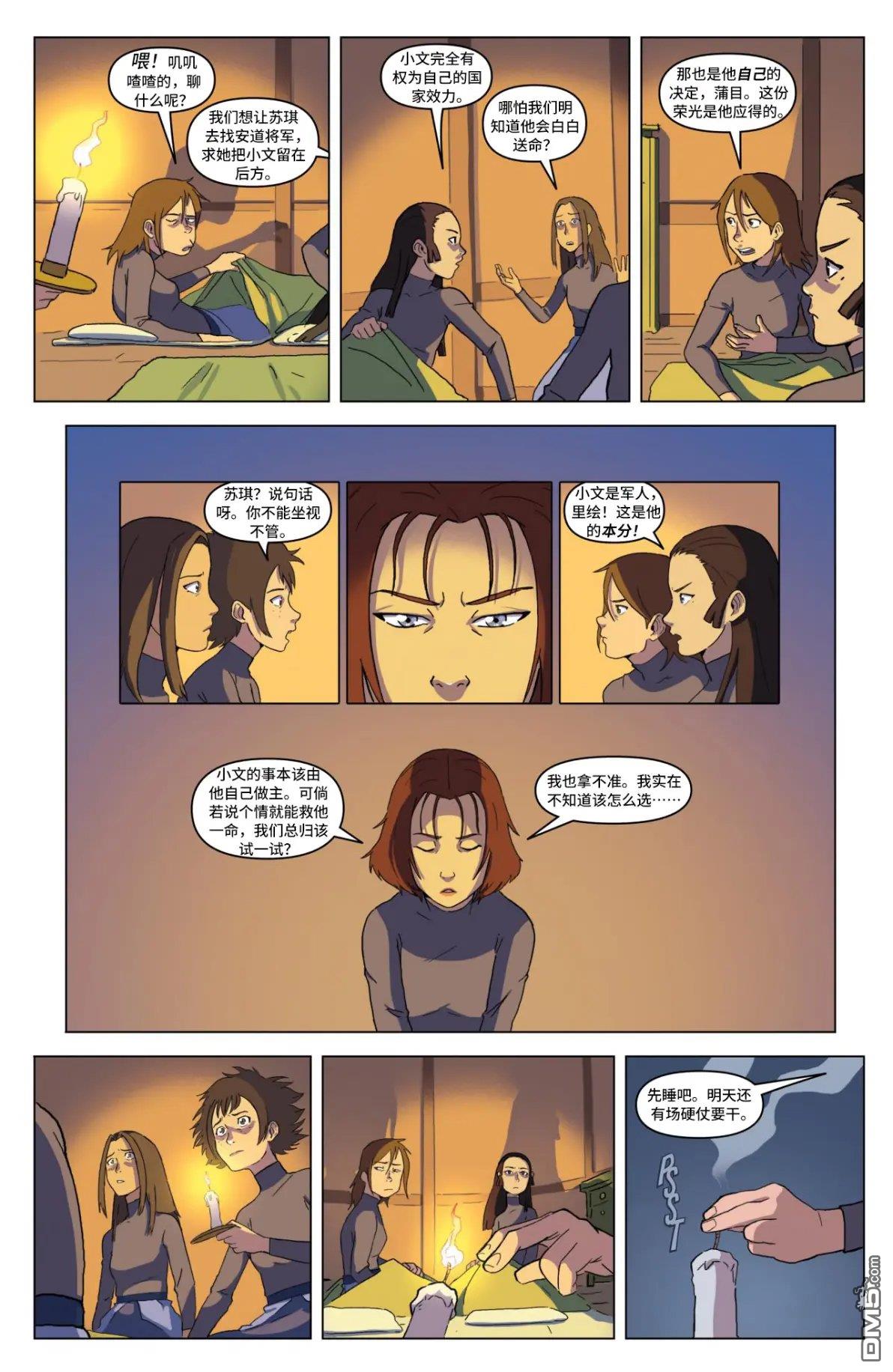 第15页