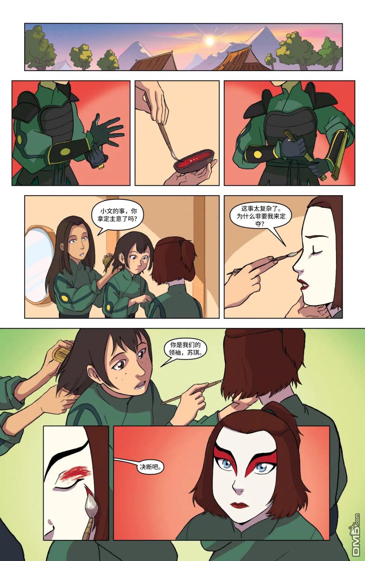 第16页