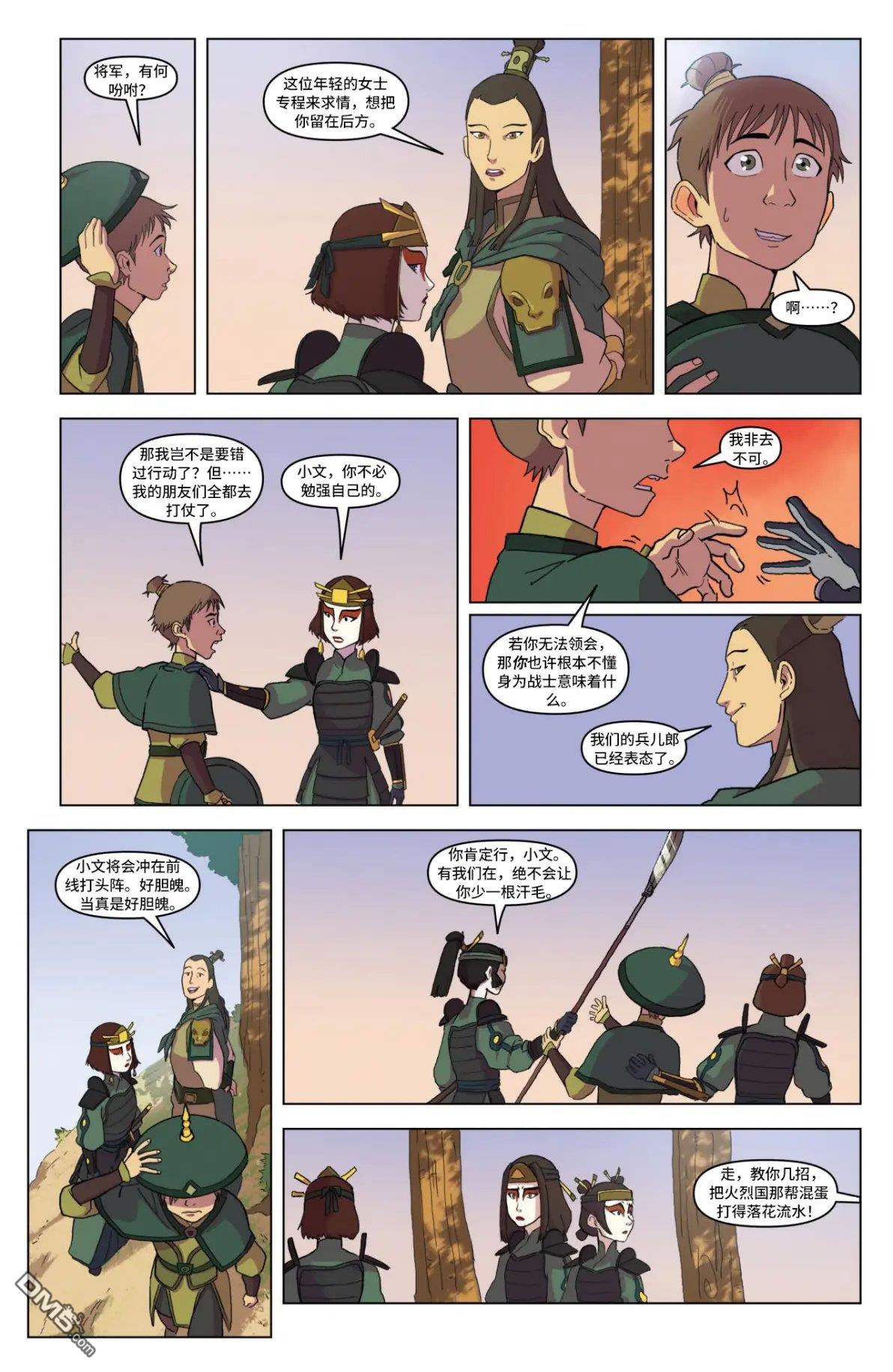 第18页