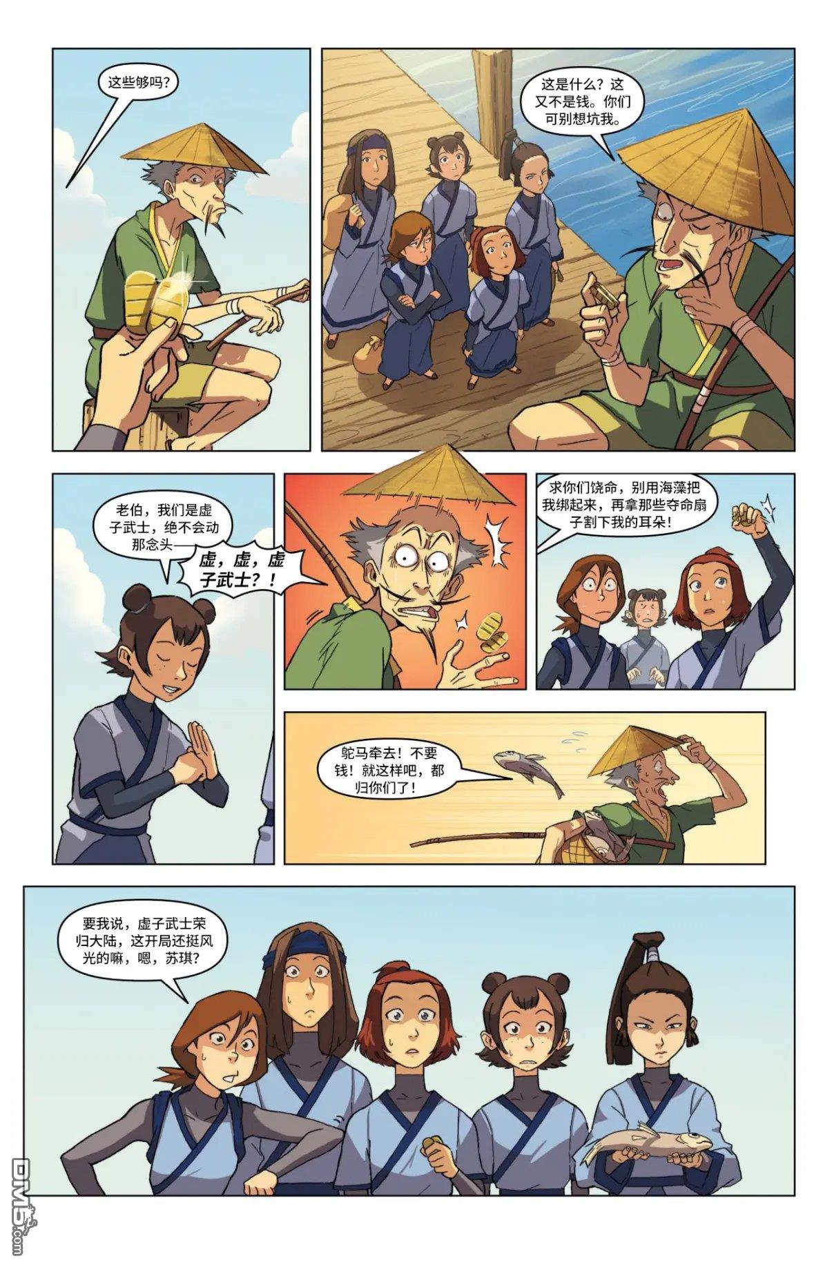 第4页