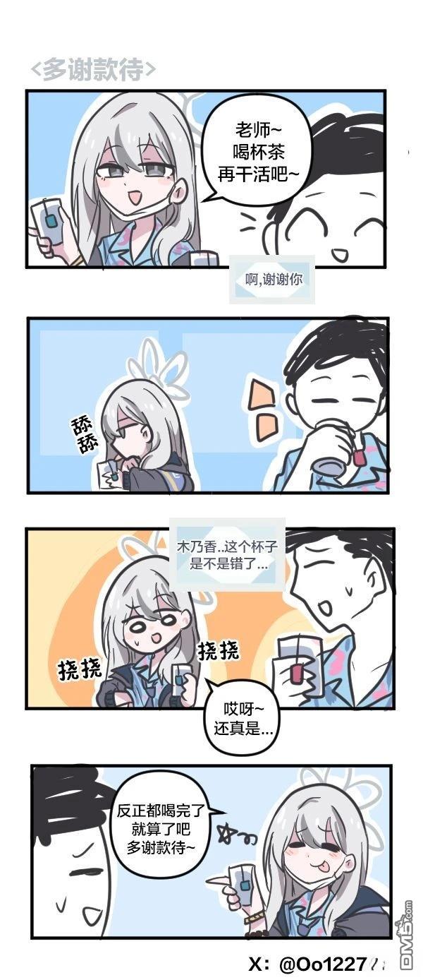 第28页